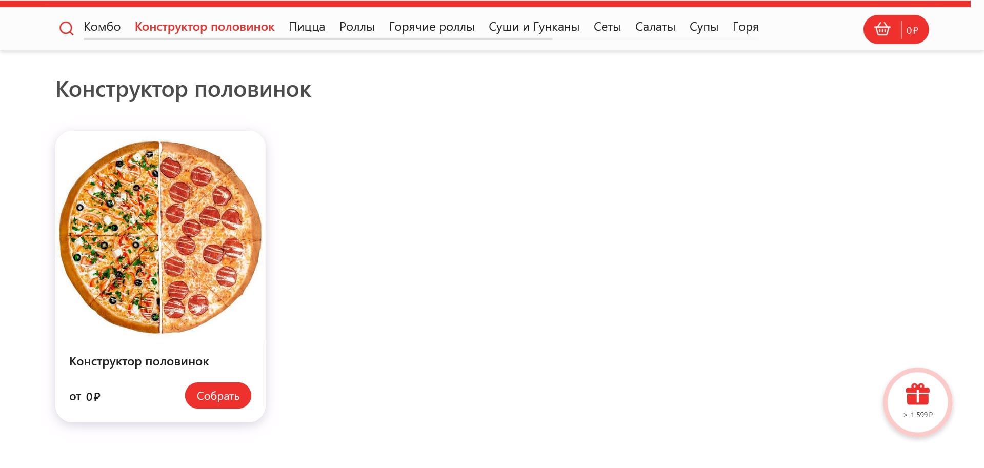 промокоды Милано