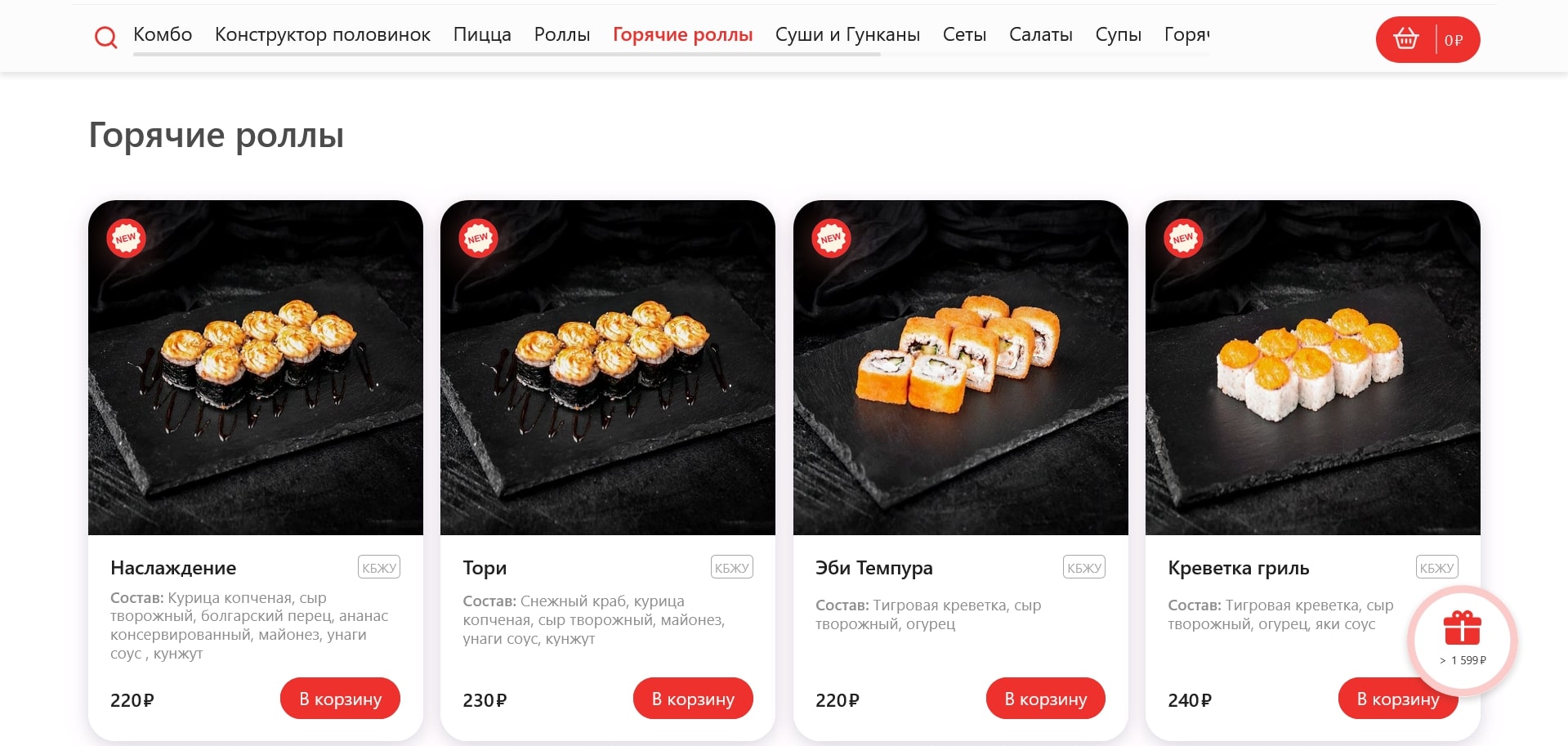 промокоды милана пицца