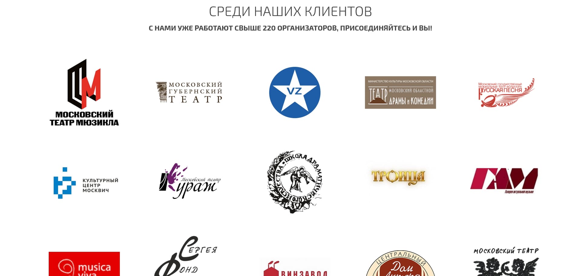 промокоды Интикет