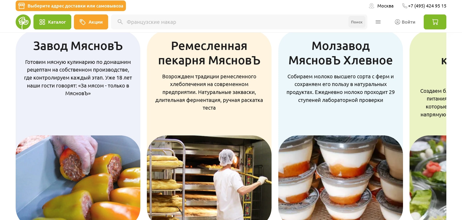 промокоды coolclever