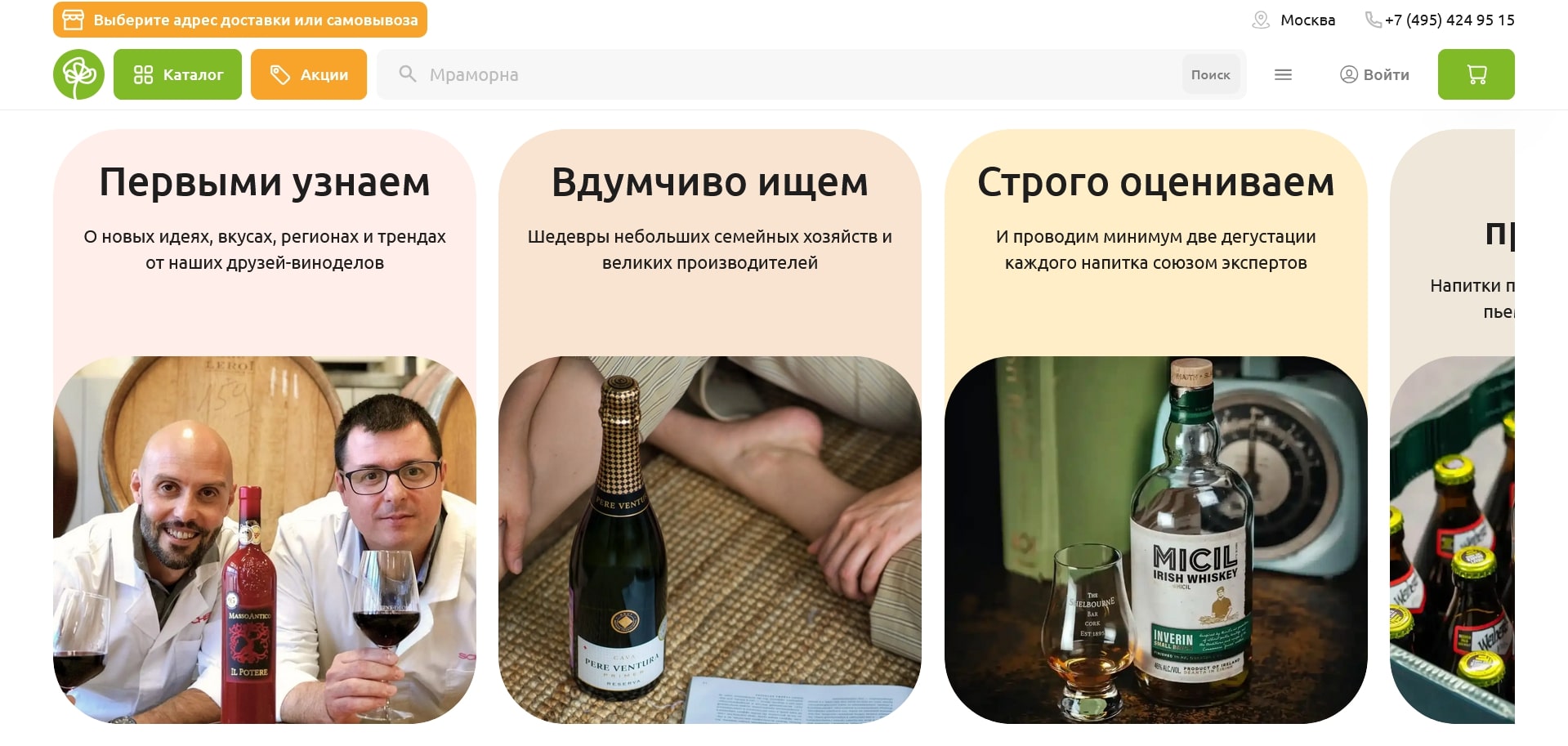 акции coolclever