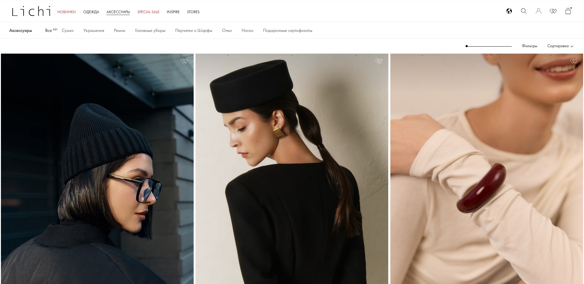 промокоды lichi