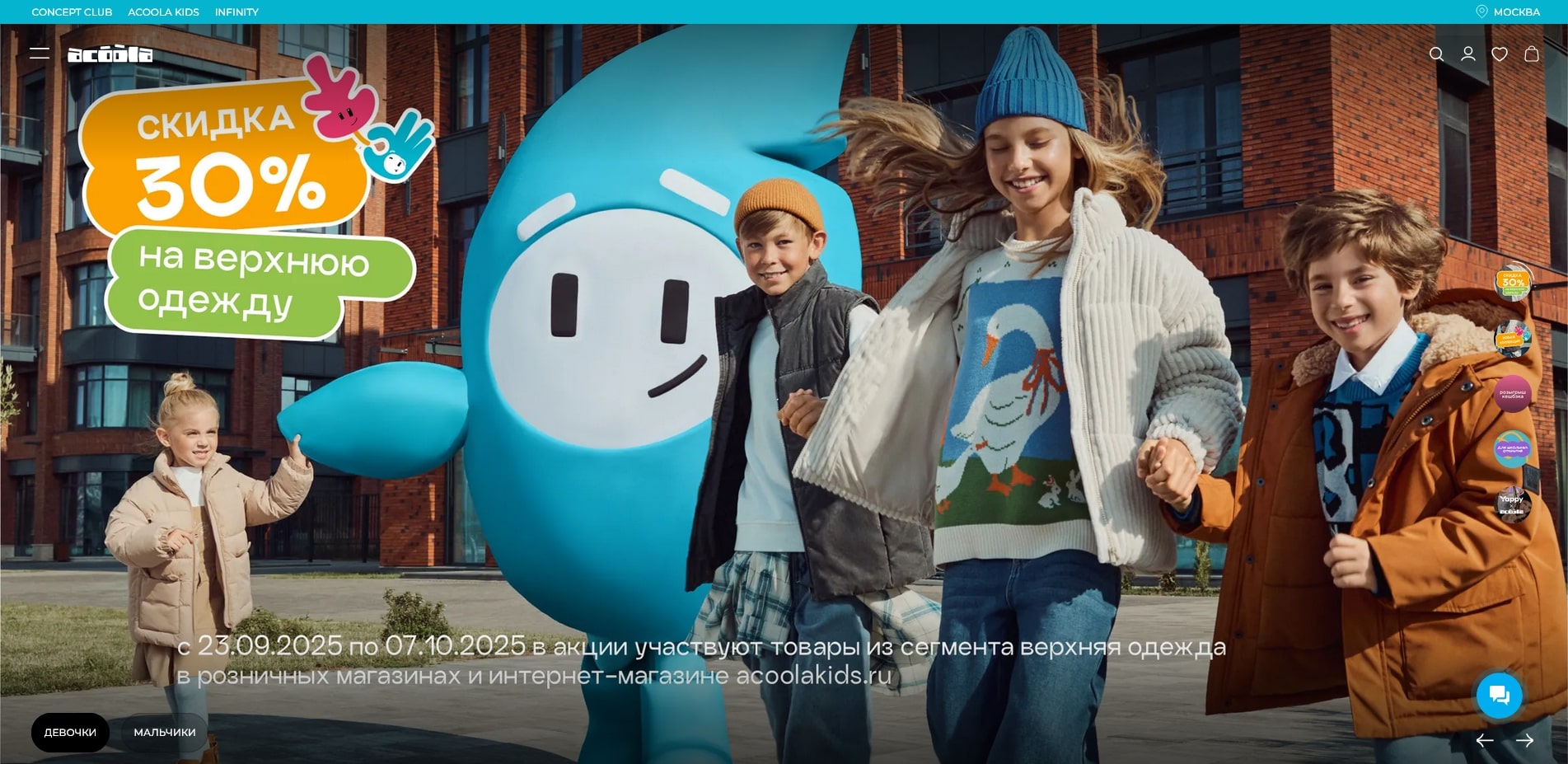 промокоды Акула