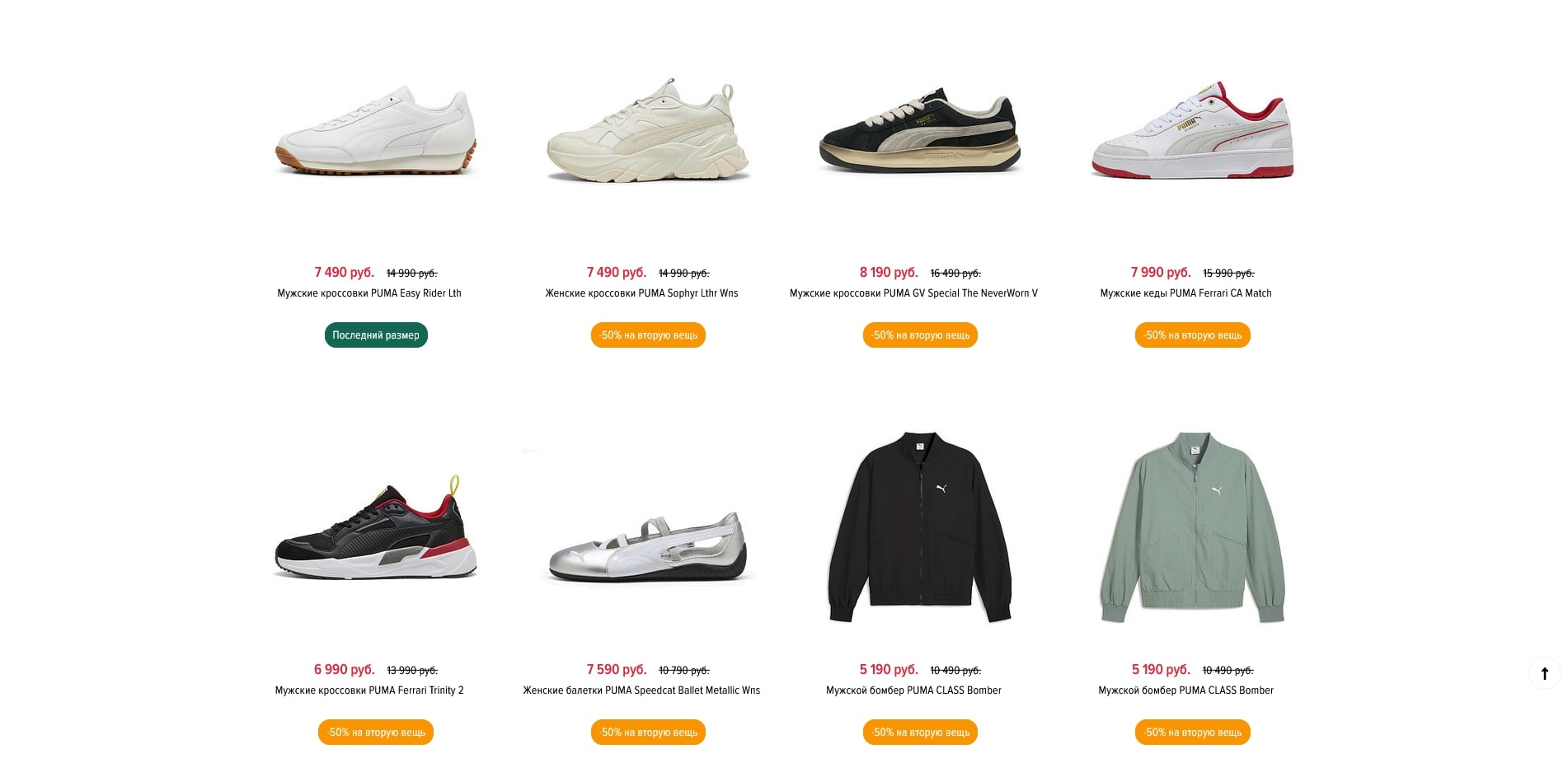 промокоды Амазинг Ред