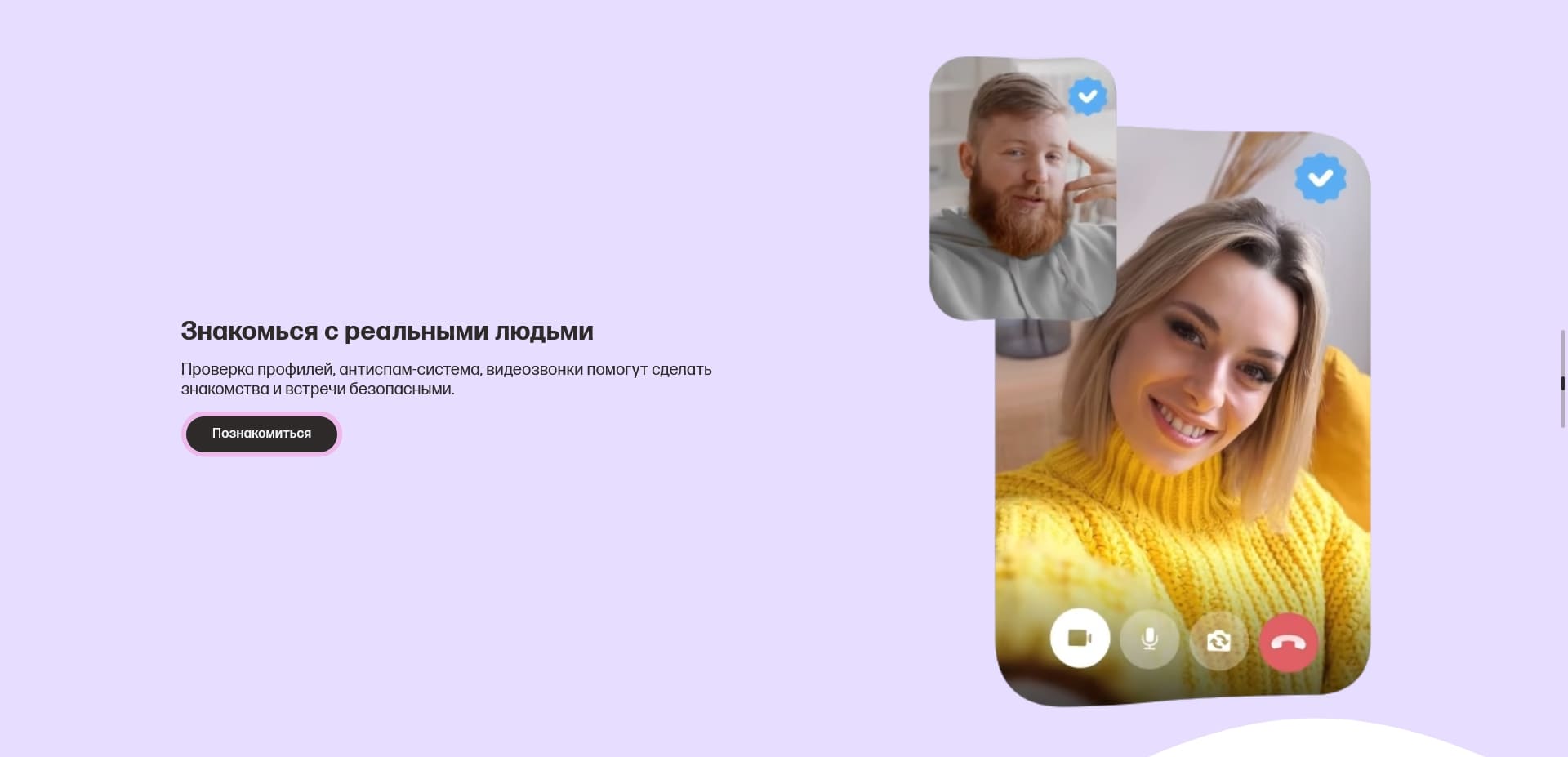 промокоды Mamba