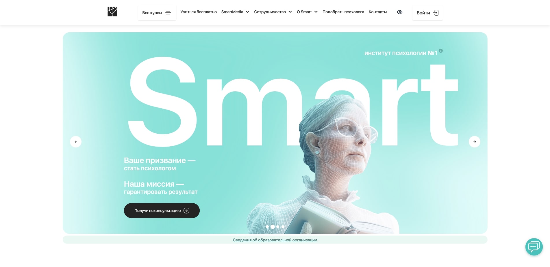Промокоды Smart