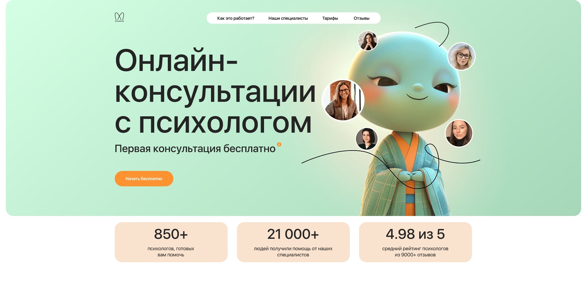 промокоды смарт