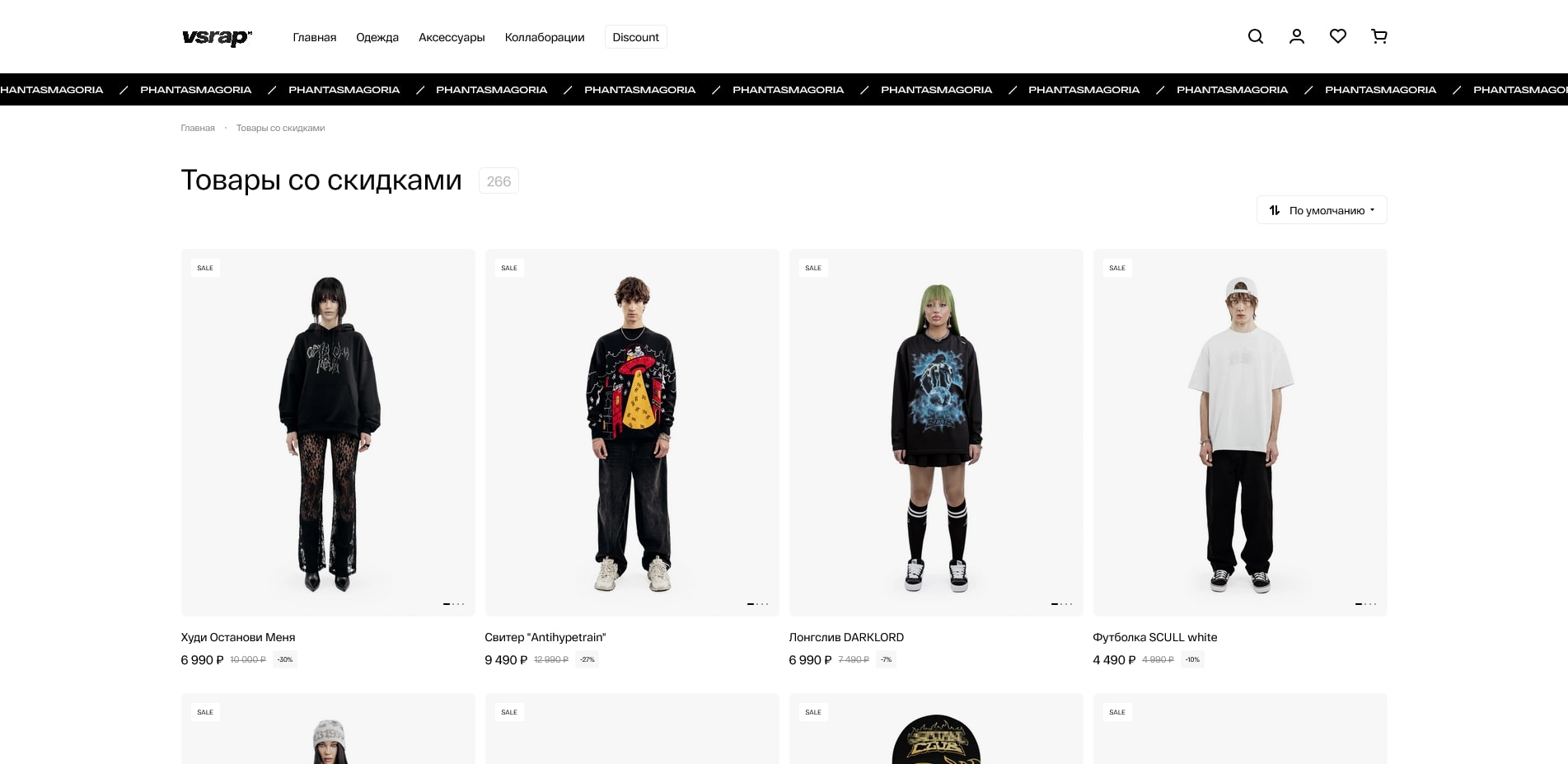 промокоды VSRAP