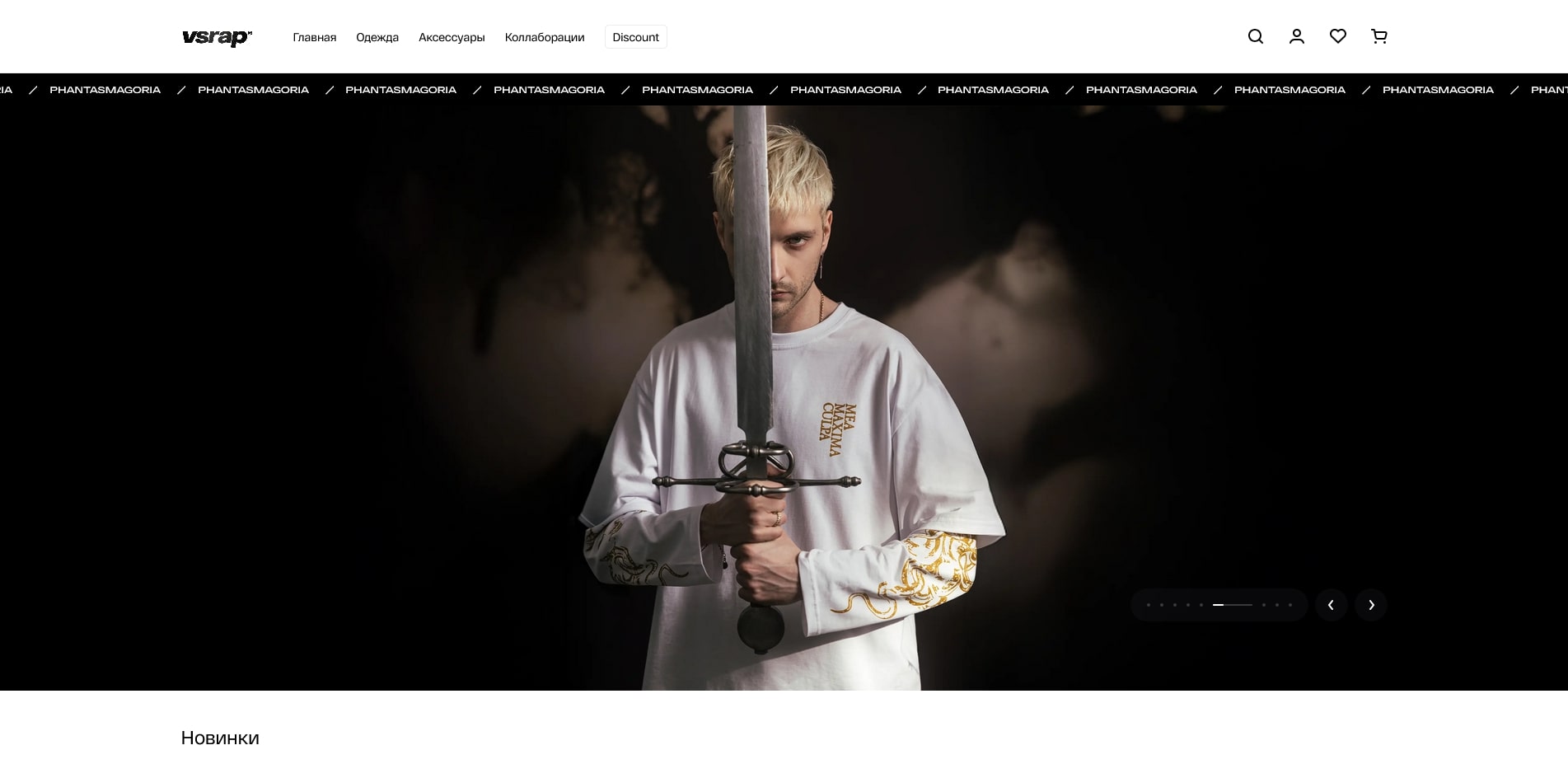 промокоды VSRAP