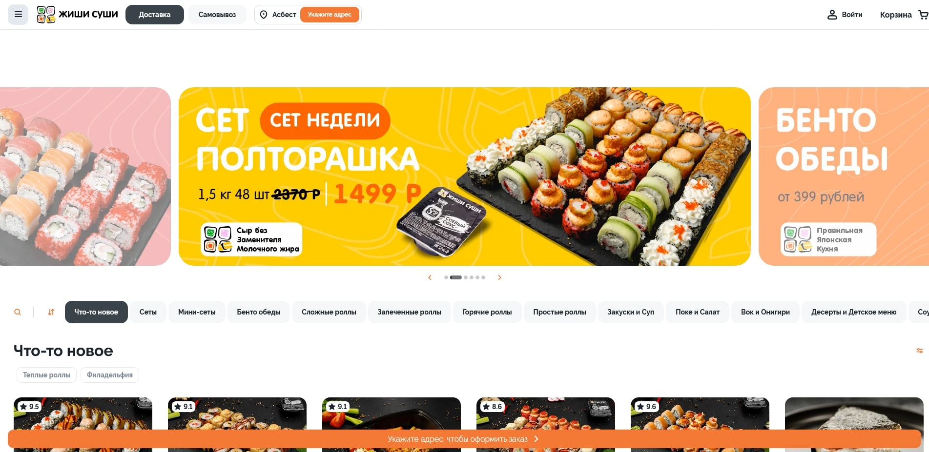 промокоды Жи Ши