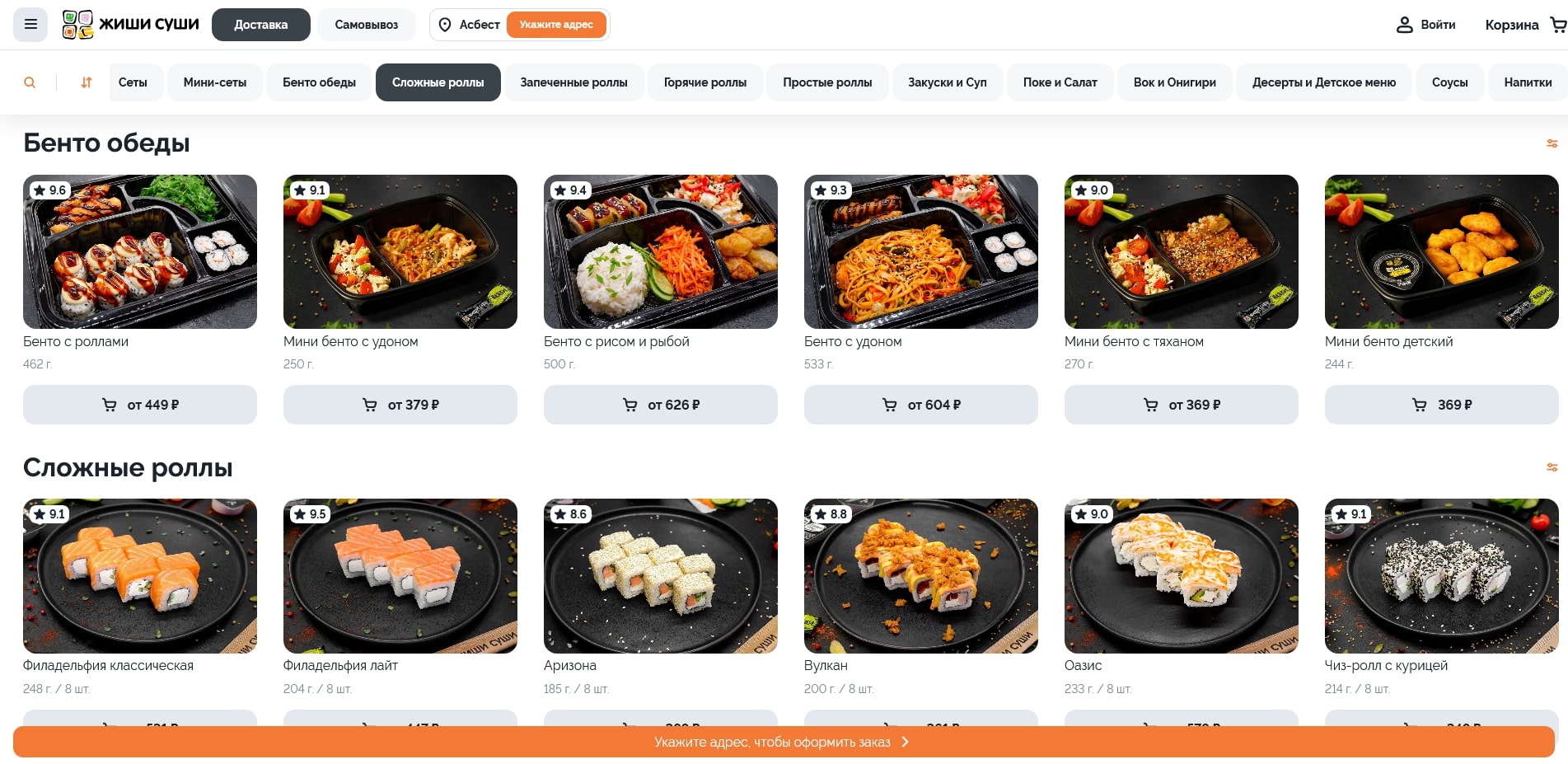 промокоды Жи Ши