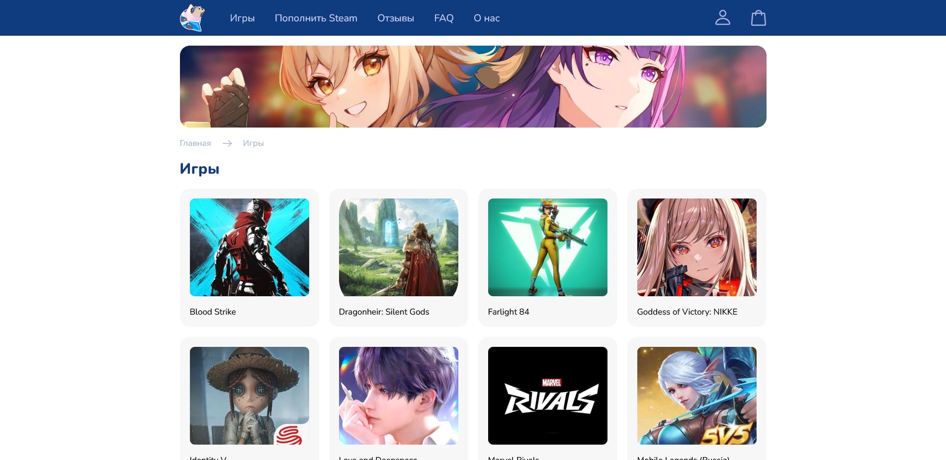 Тюлень Стор