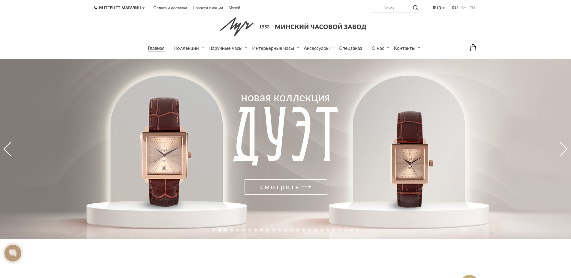 промокоды ЛУЧ