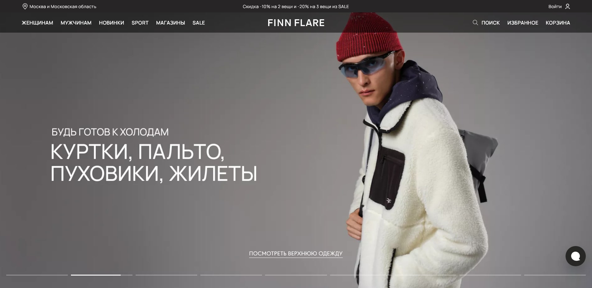 промокоды Finn Flare