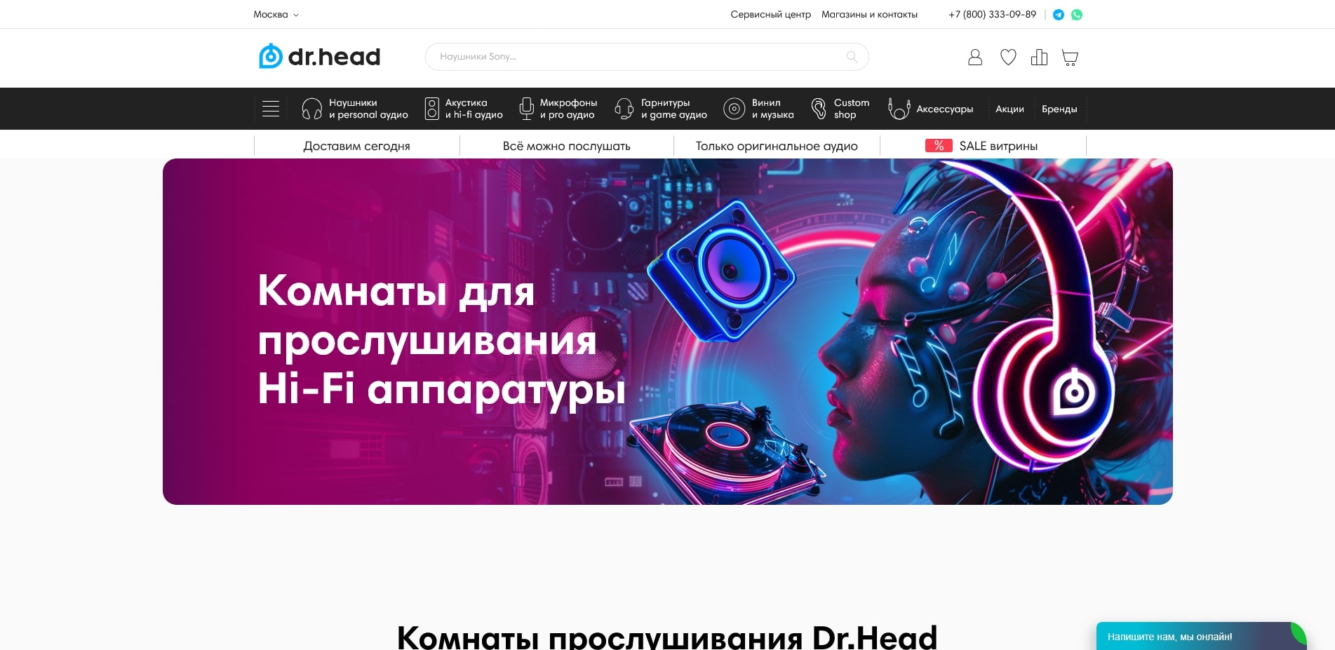 докторхед