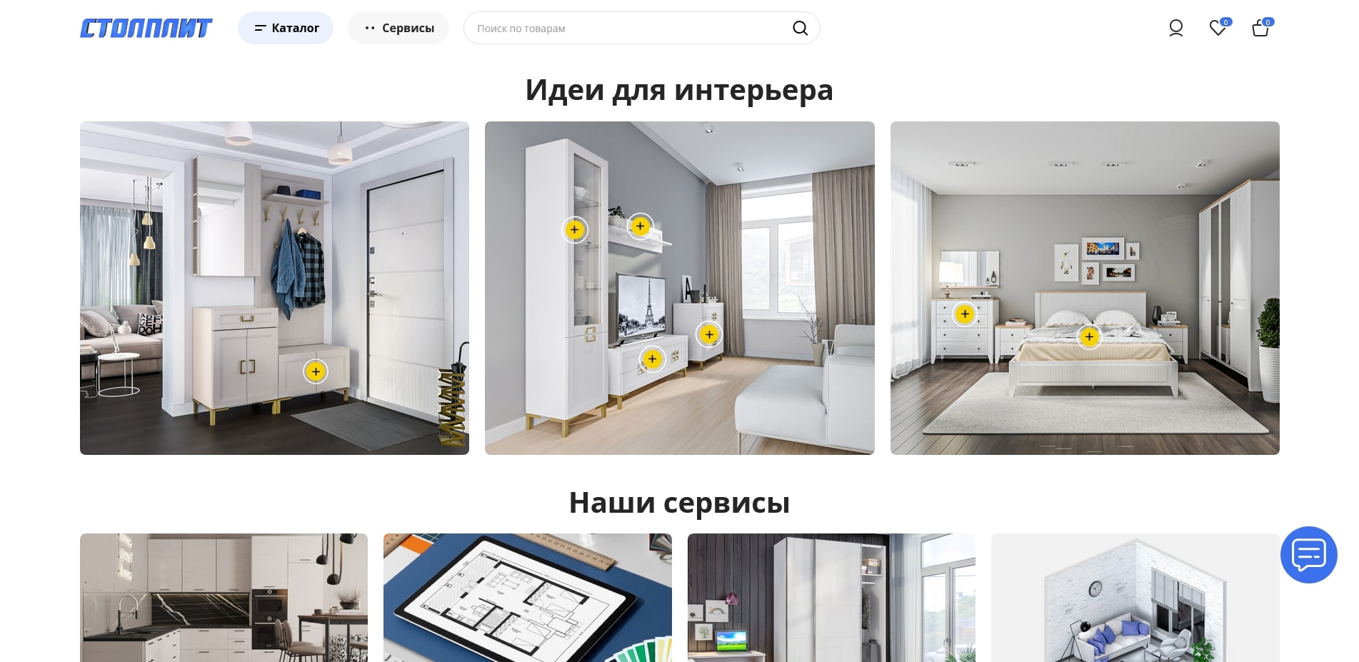 Столплит