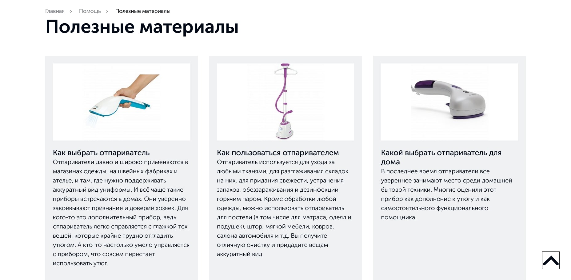 Поларис