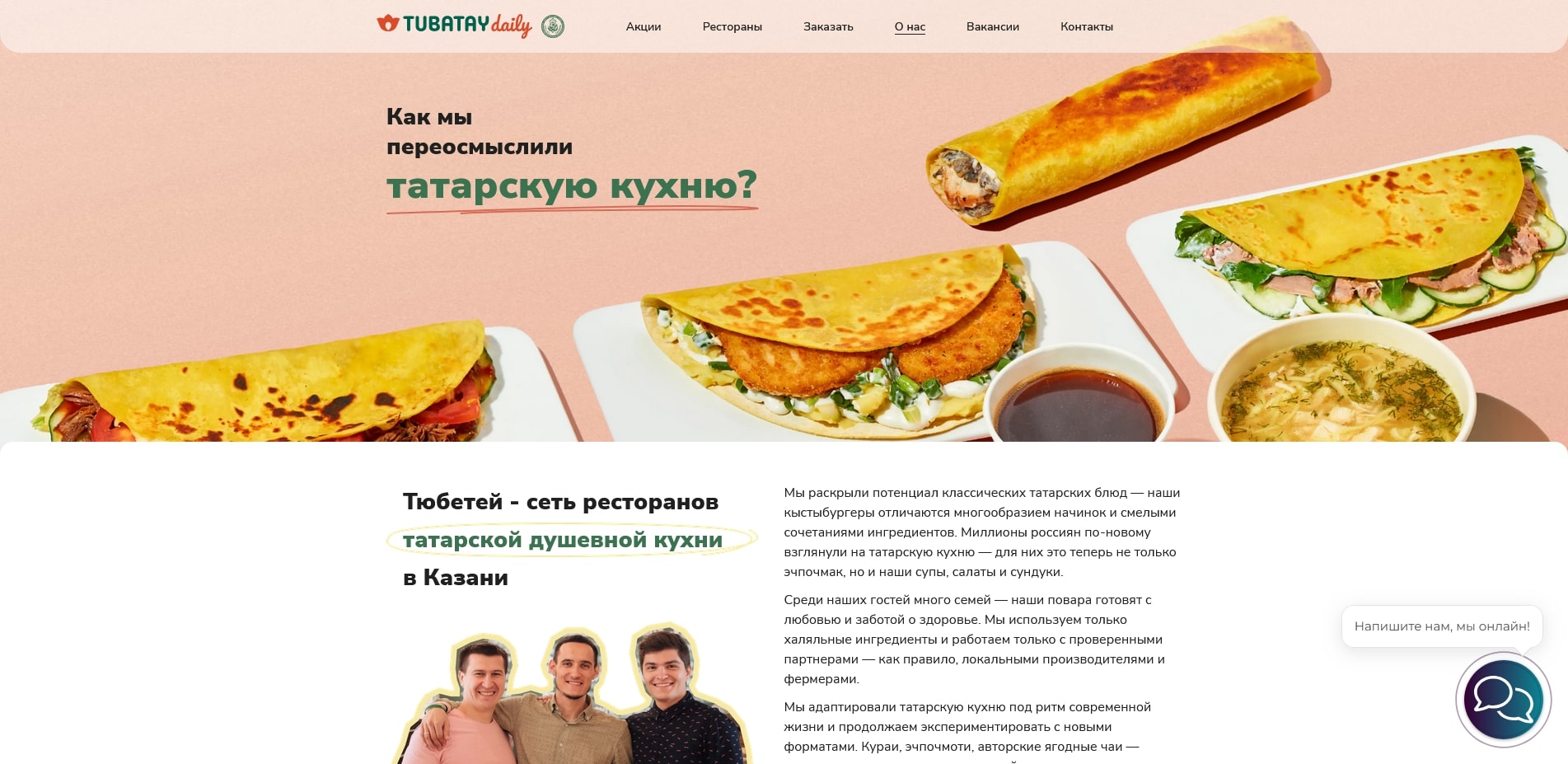 Тюбетей Daily