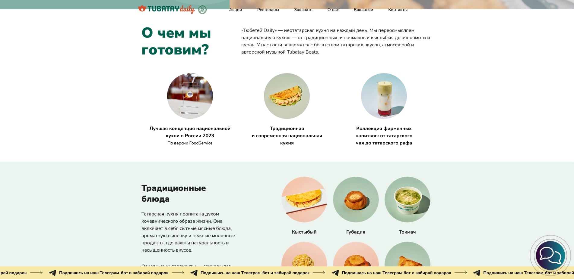 Тюбетей Daily