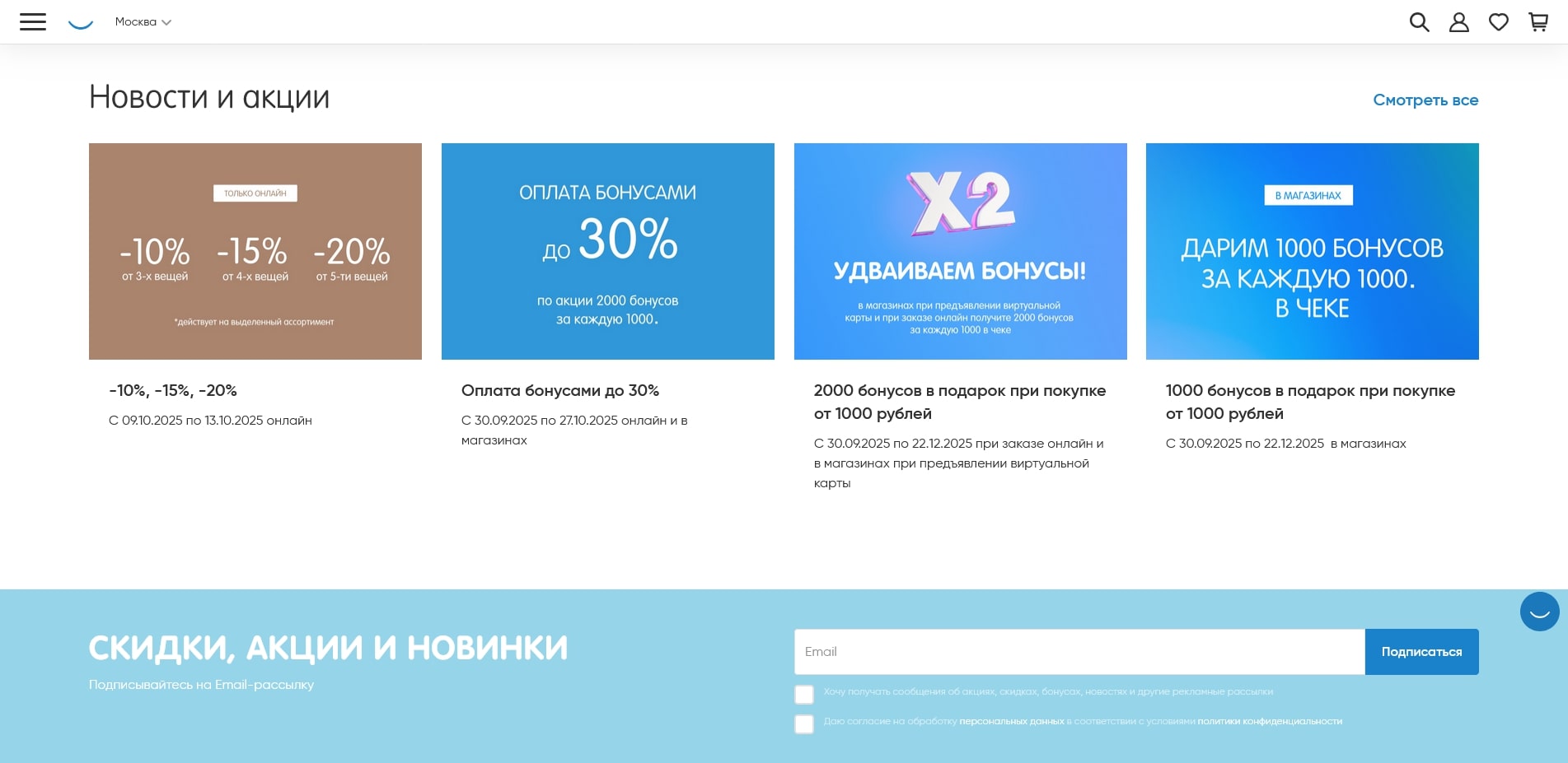 промокоды Funday