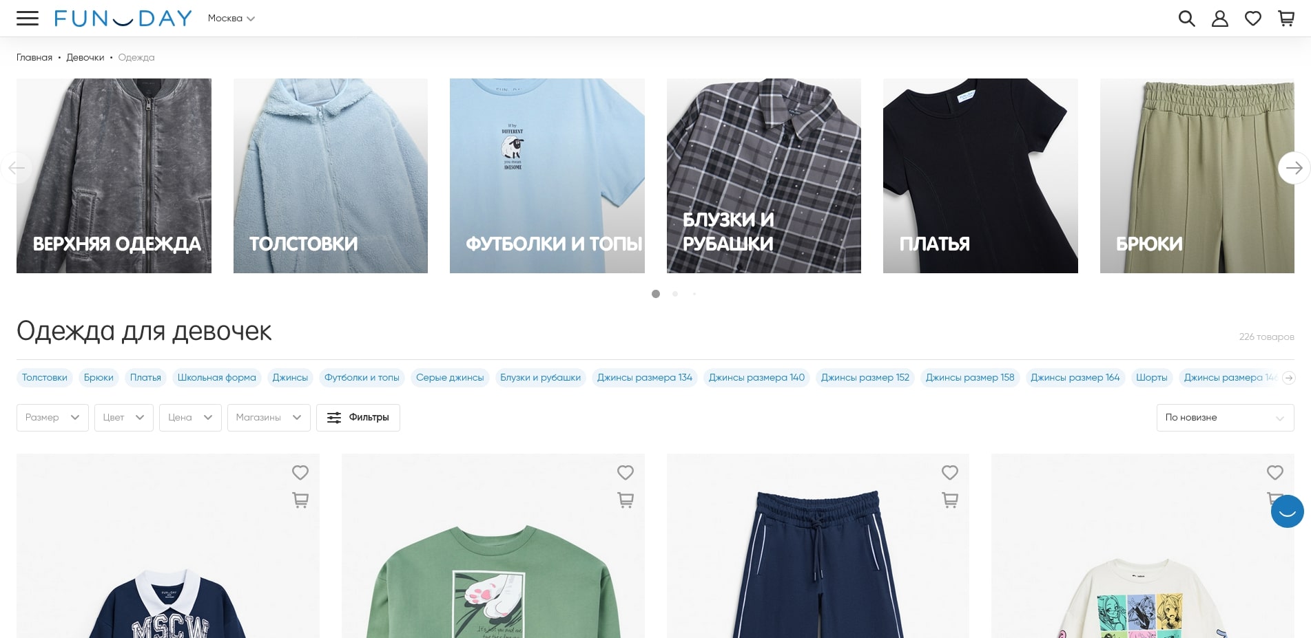 промокоды Funday