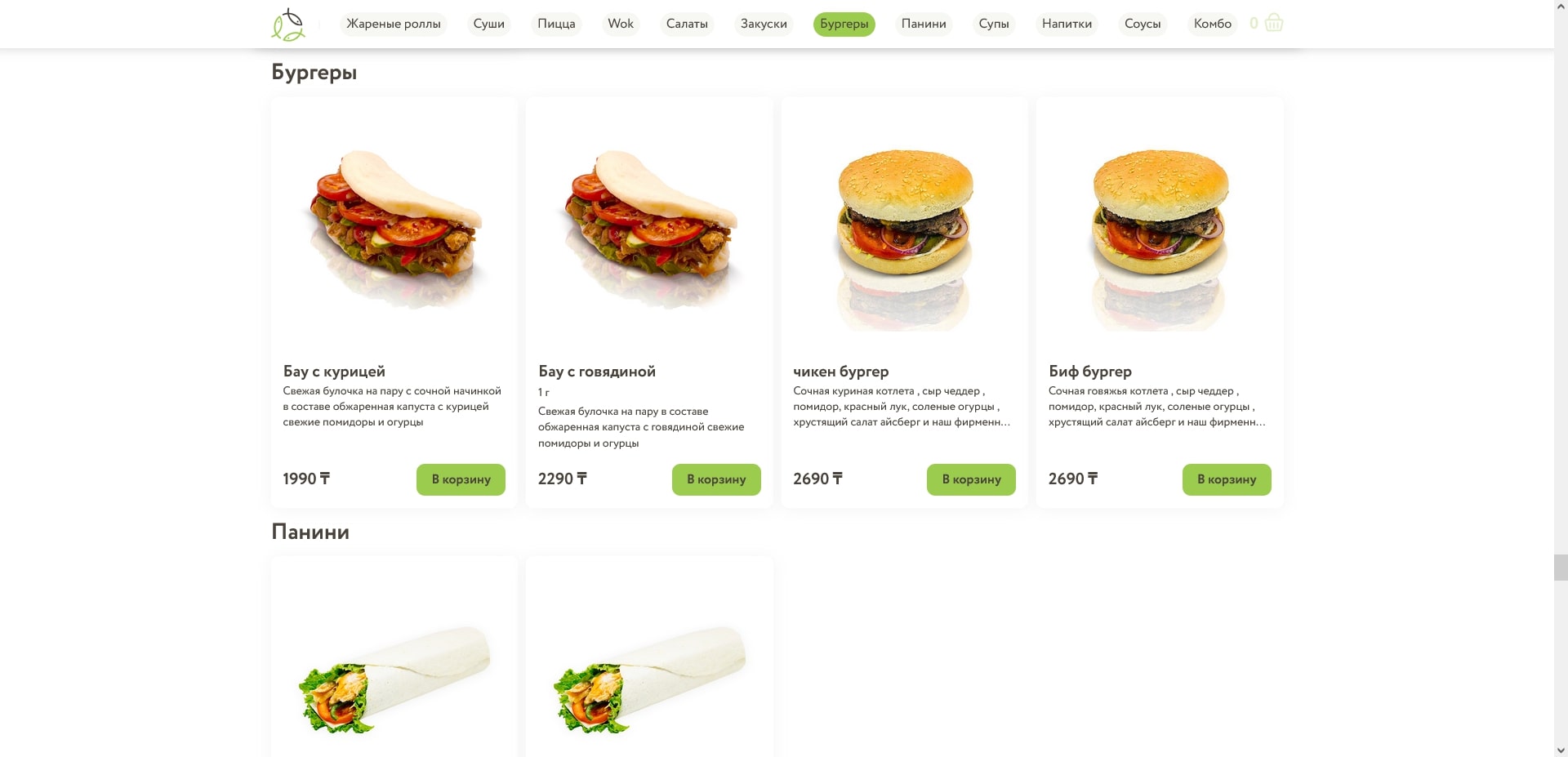 Три самурая