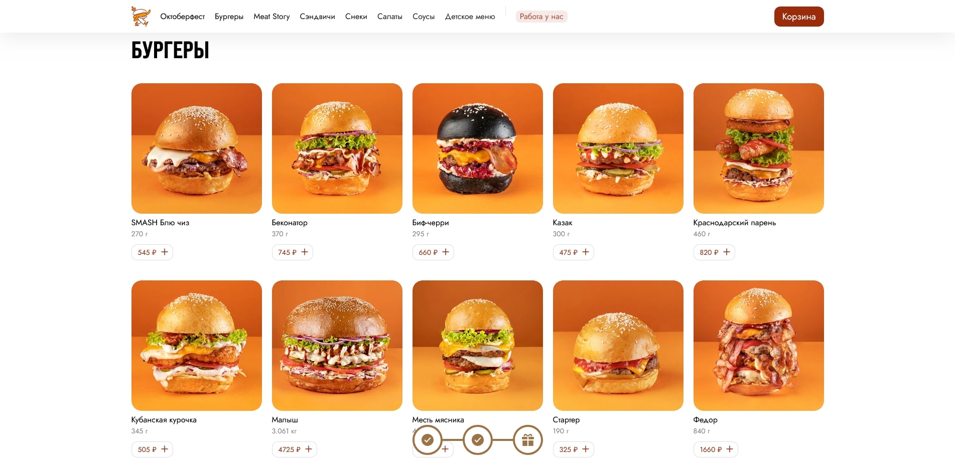 Краснодарский парень