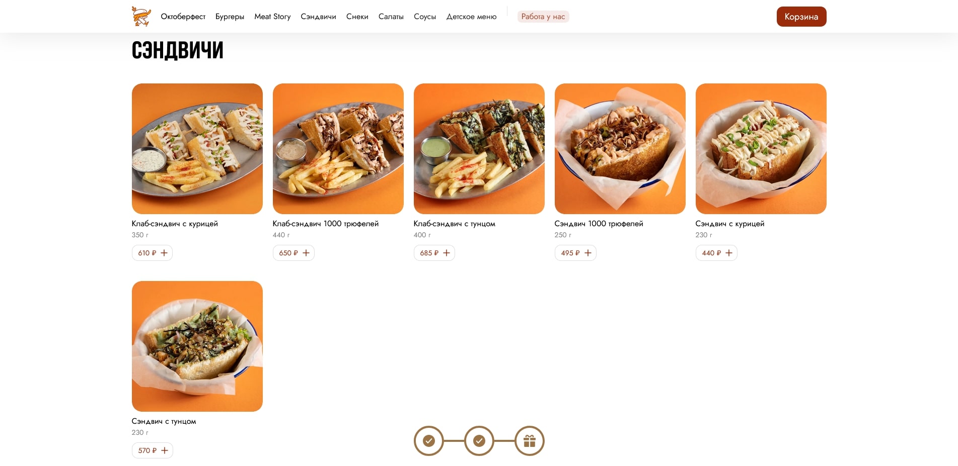 Краснодарский парень