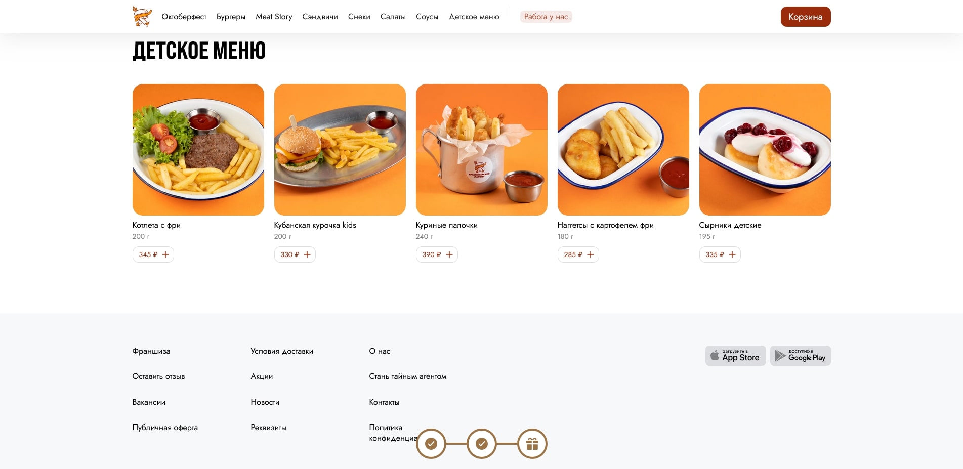 Краснодарский парень