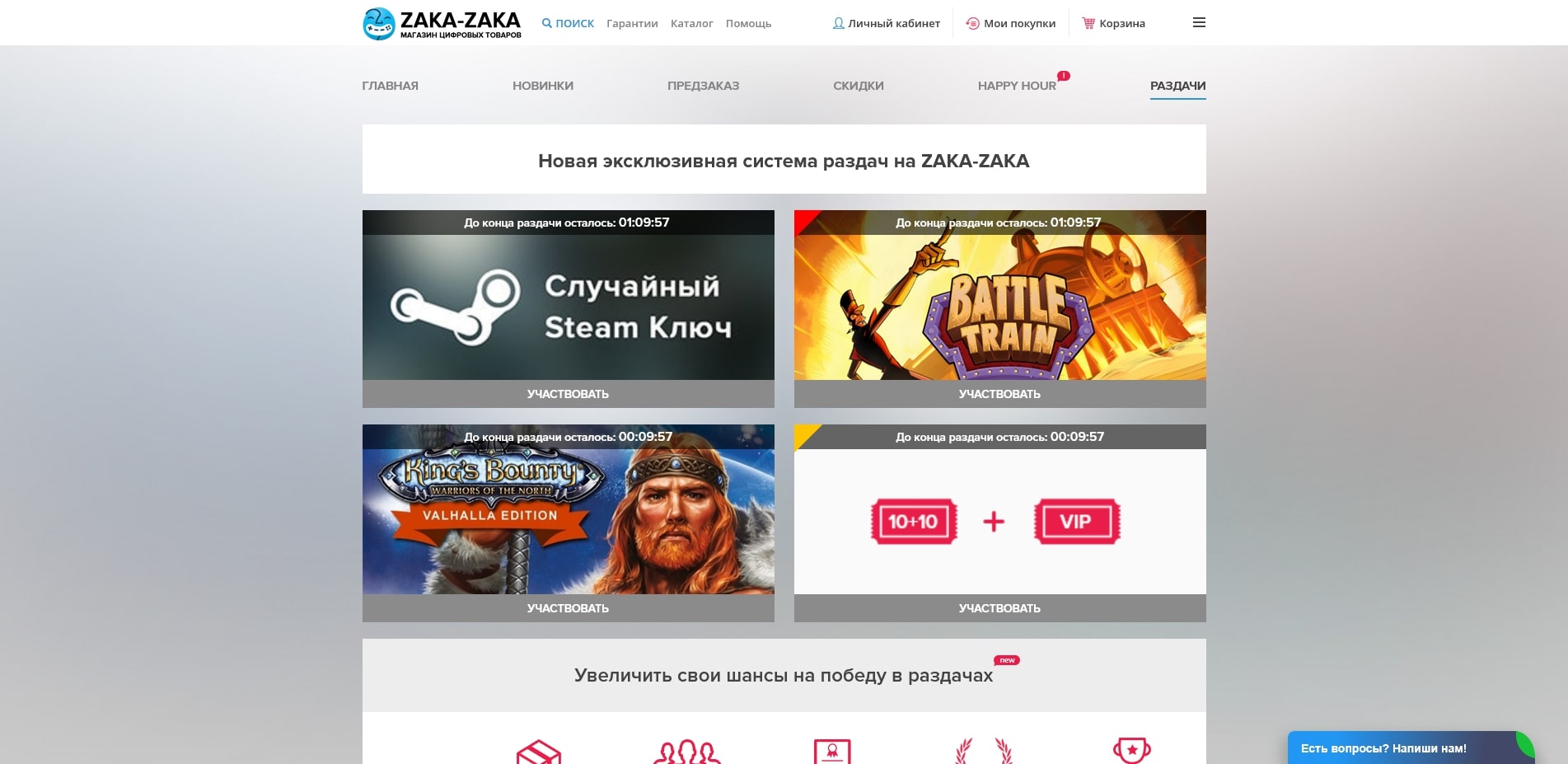 zaka-zaka
