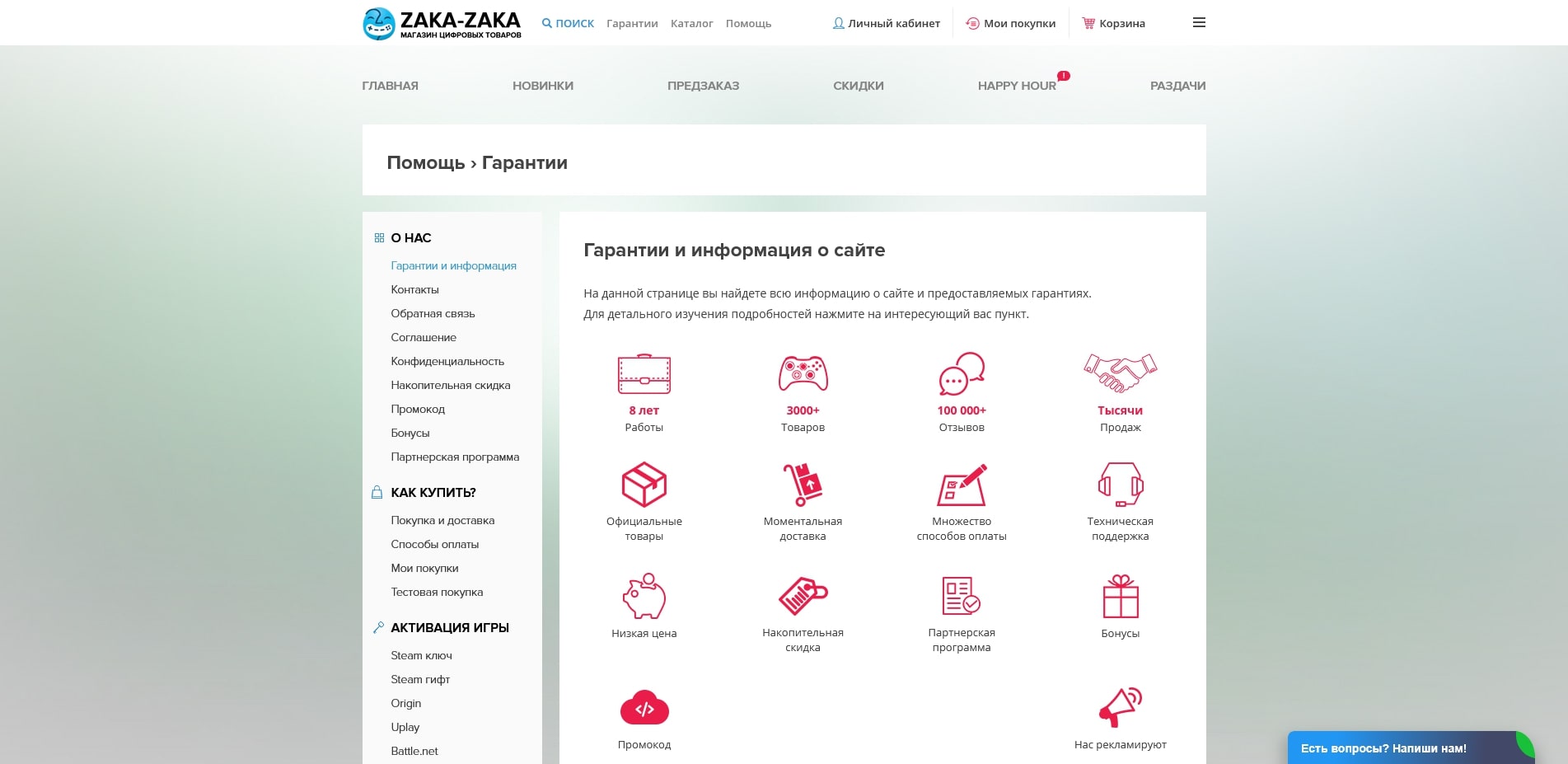 zaka-zaka