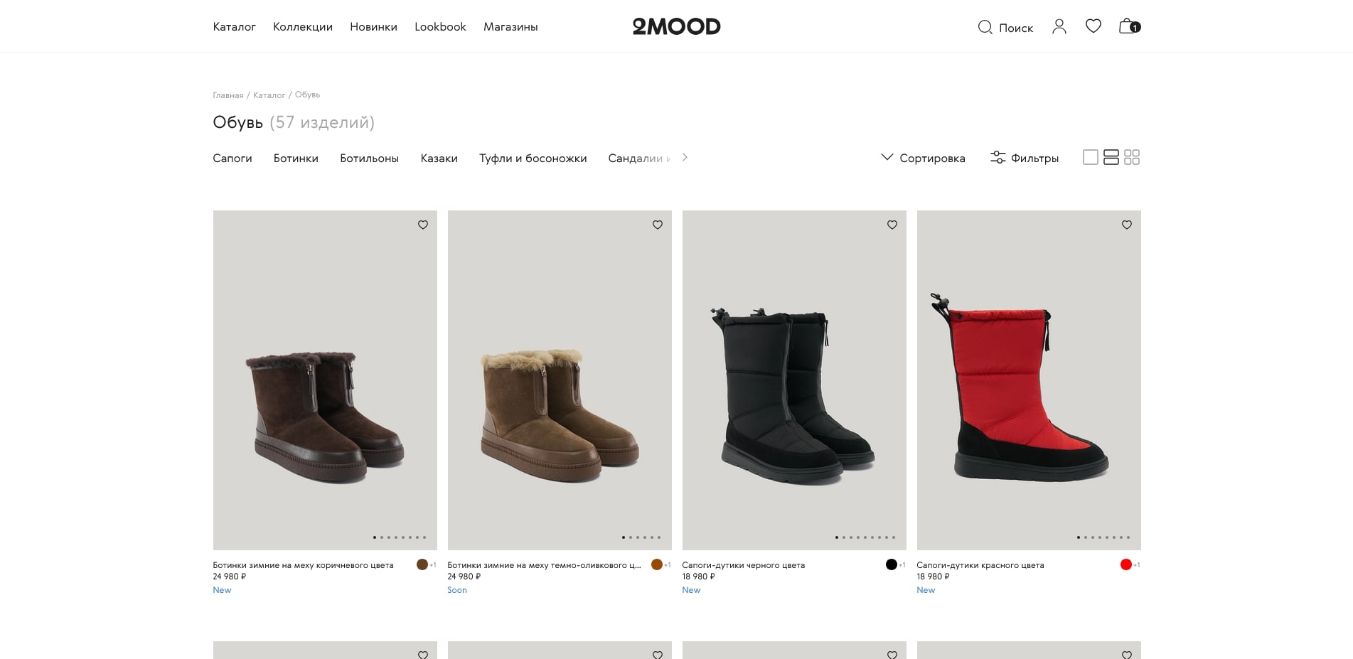 промокоды 2муд