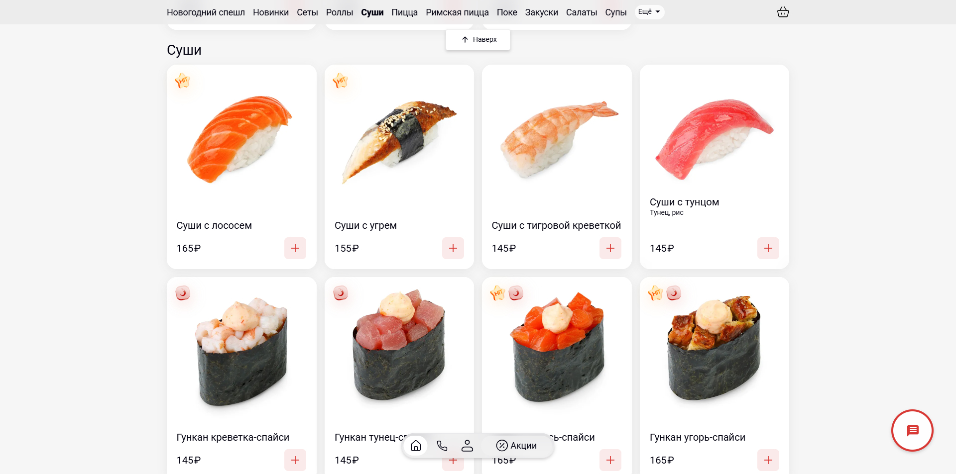 Окинава Казань