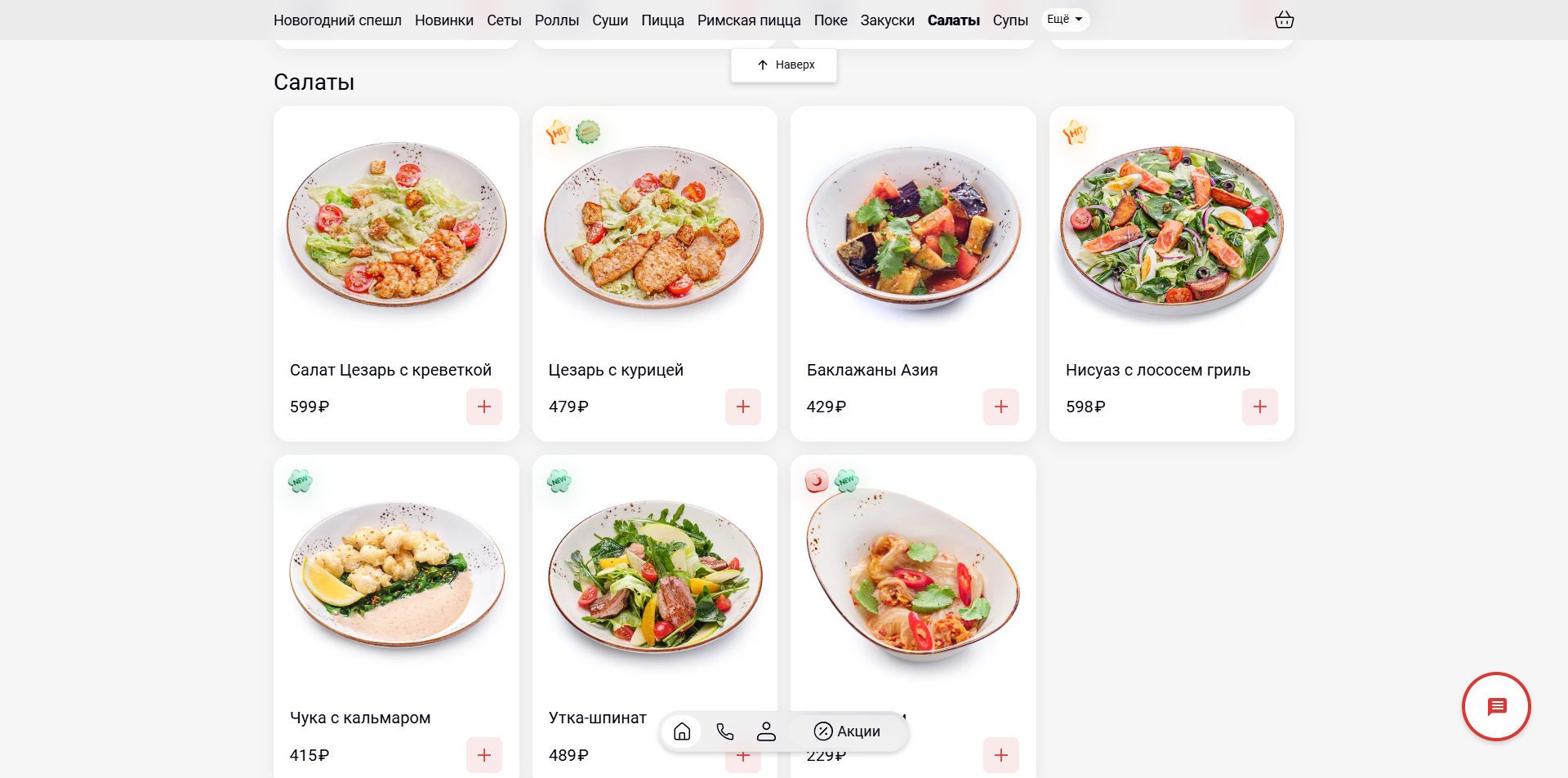 Окинава Казань