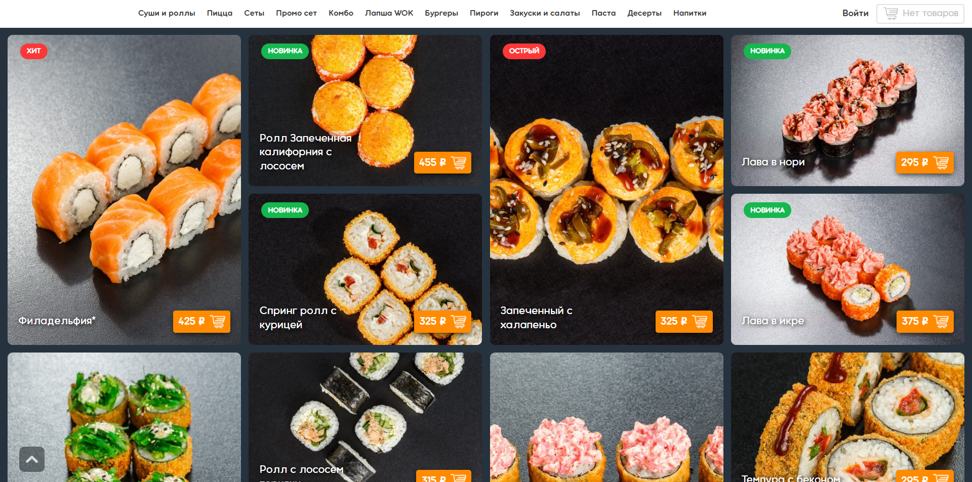 Бранч акции