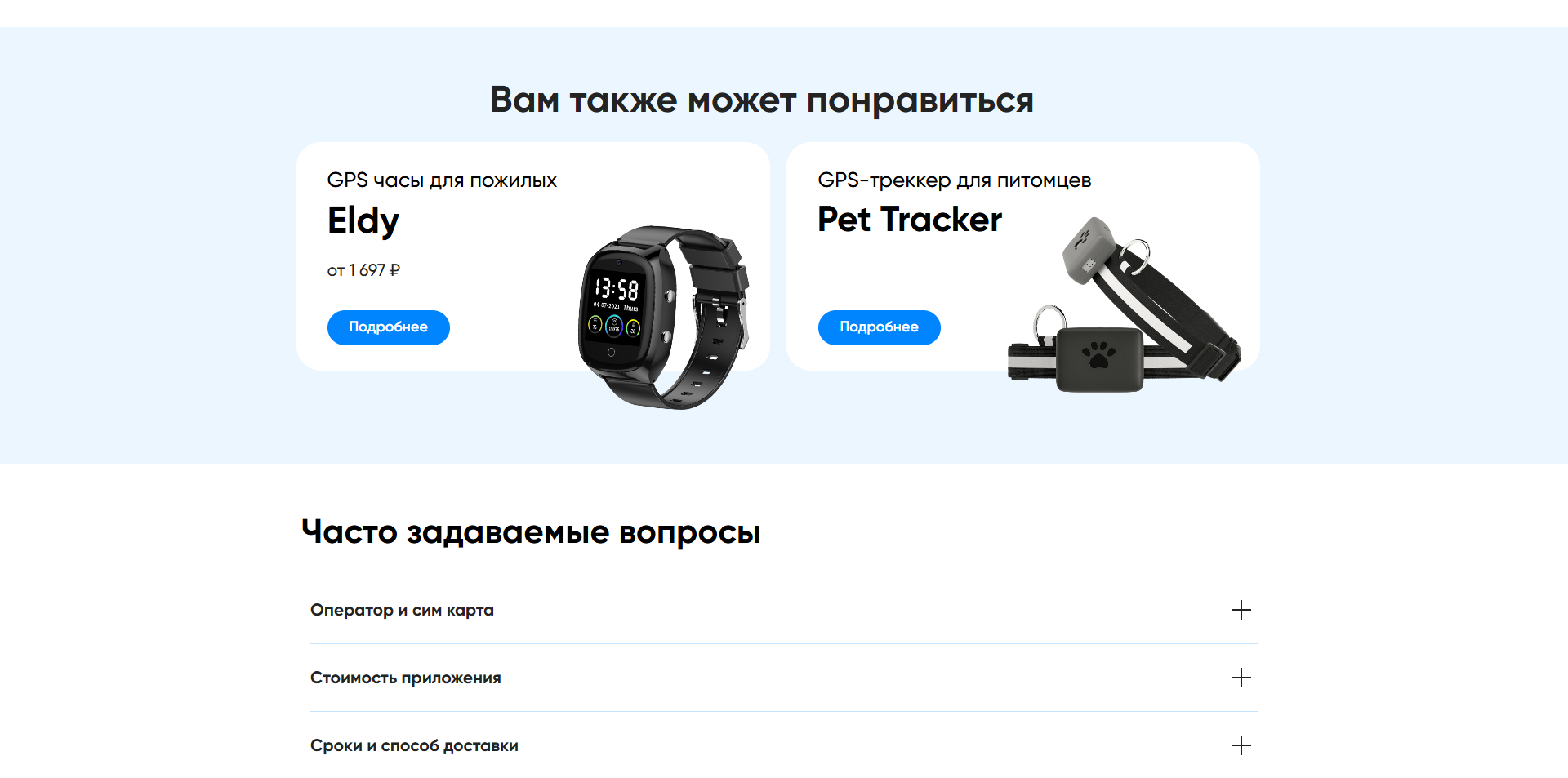 gdemoideti скидки