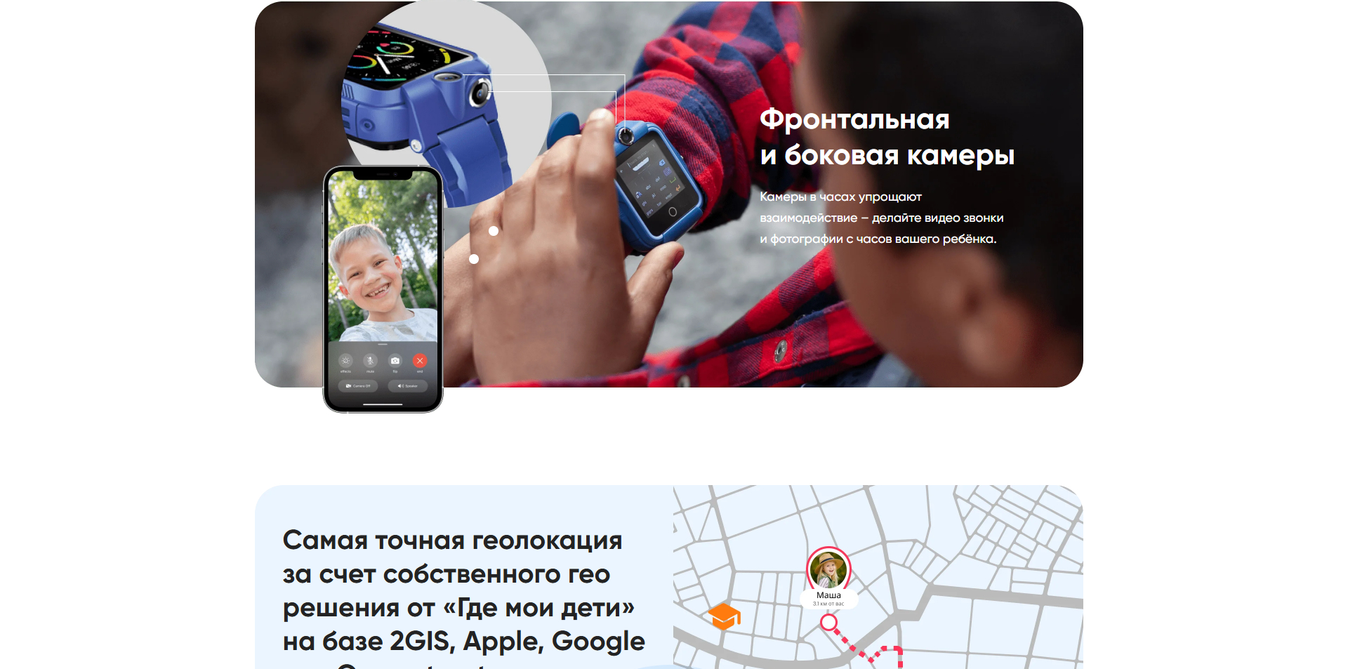 Где мои дети промокоды