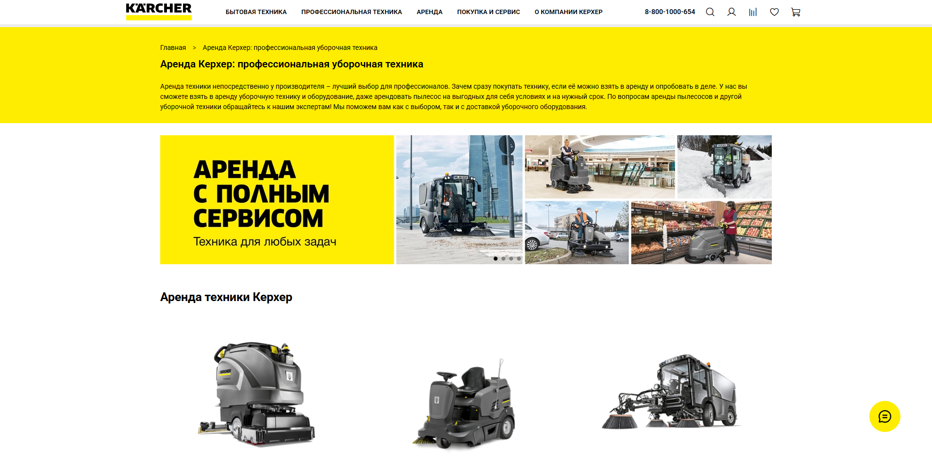 karcher