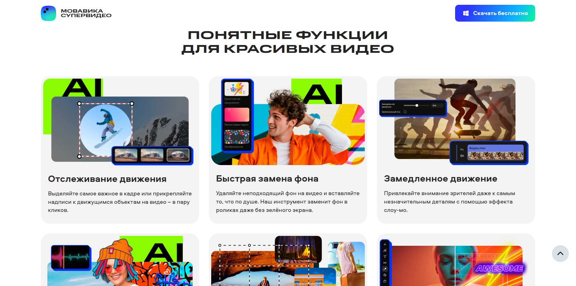 мовави промокоды