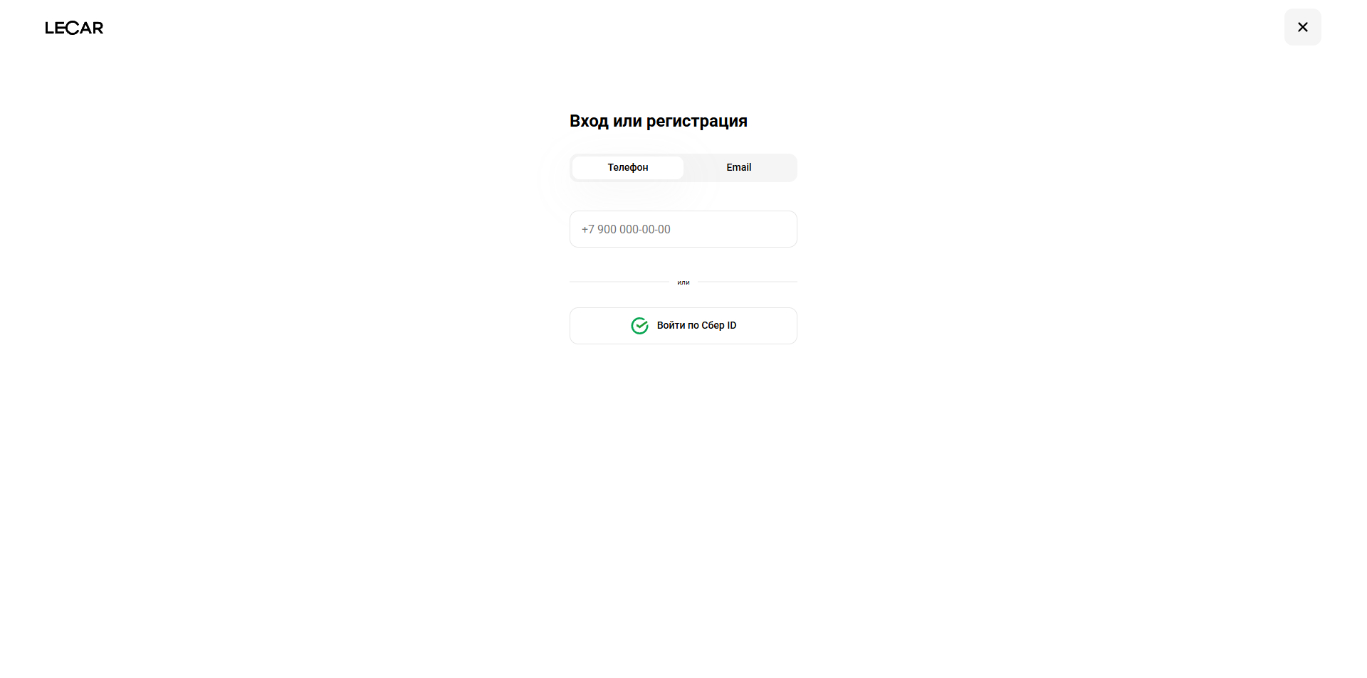 лекар скидки