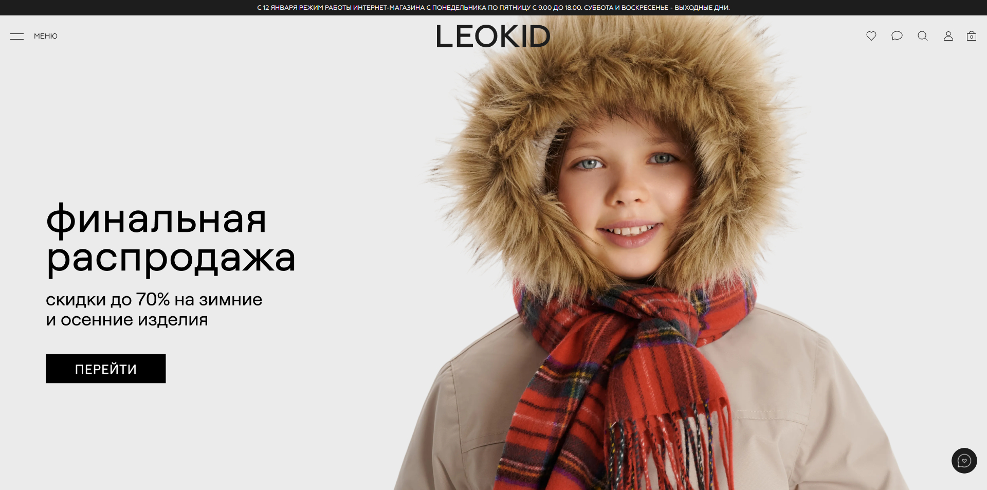 Leokid акции