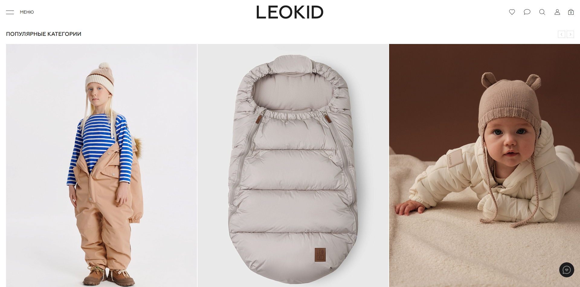 Leokid промокоды