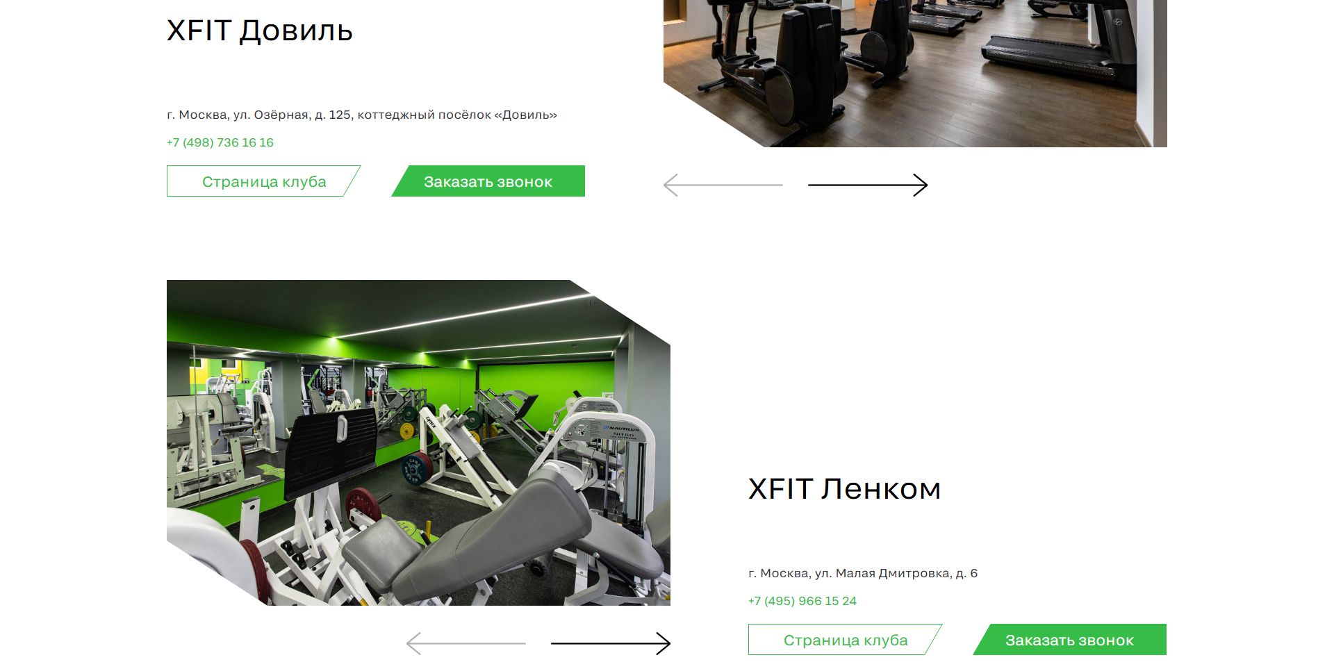 X-Fit