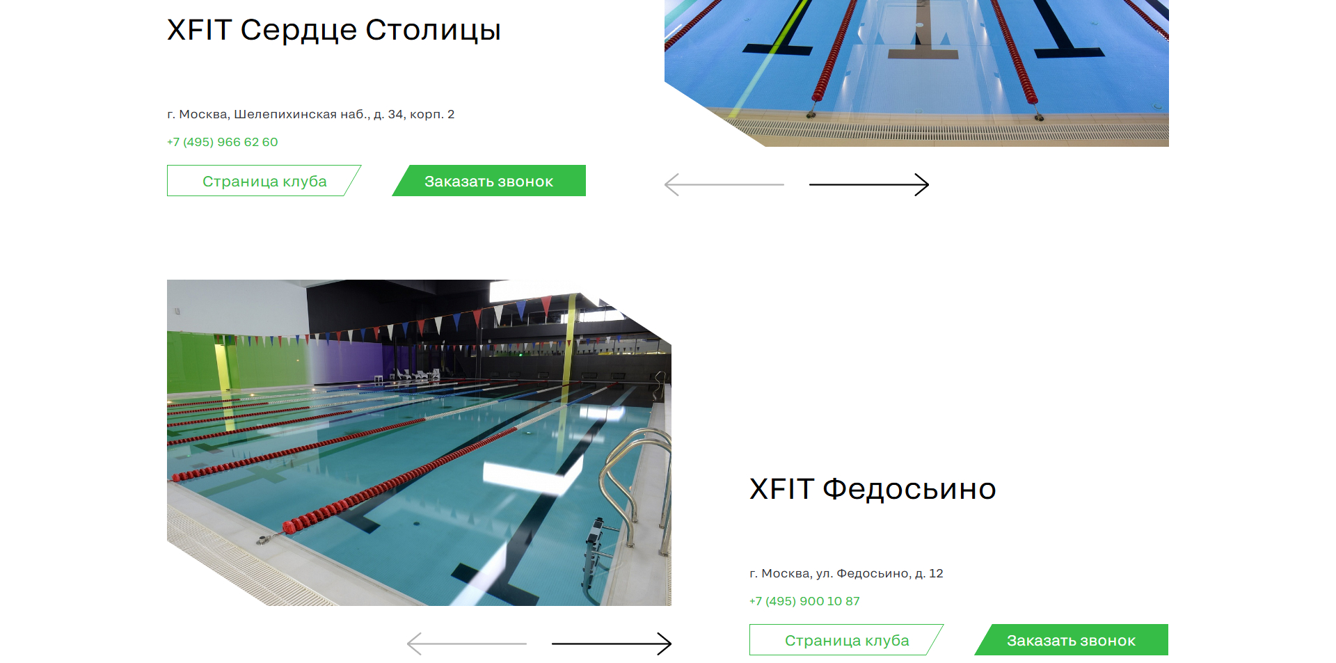 хфит промокоды