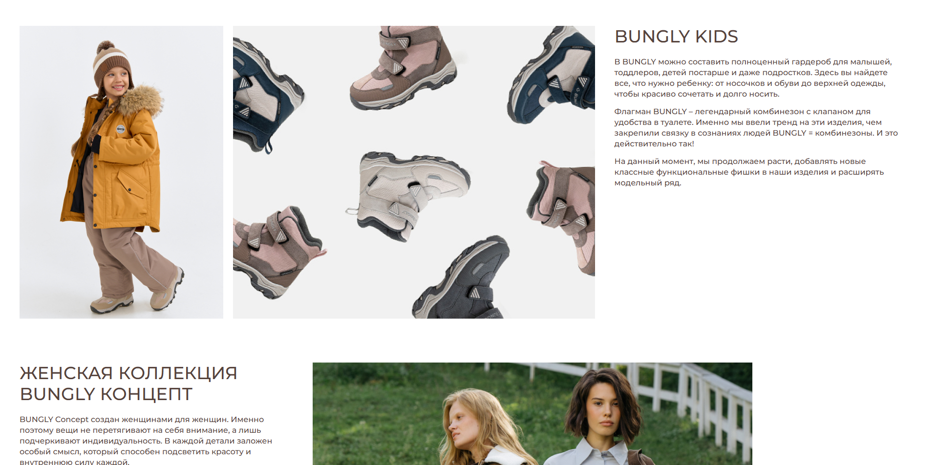 бангли скидки