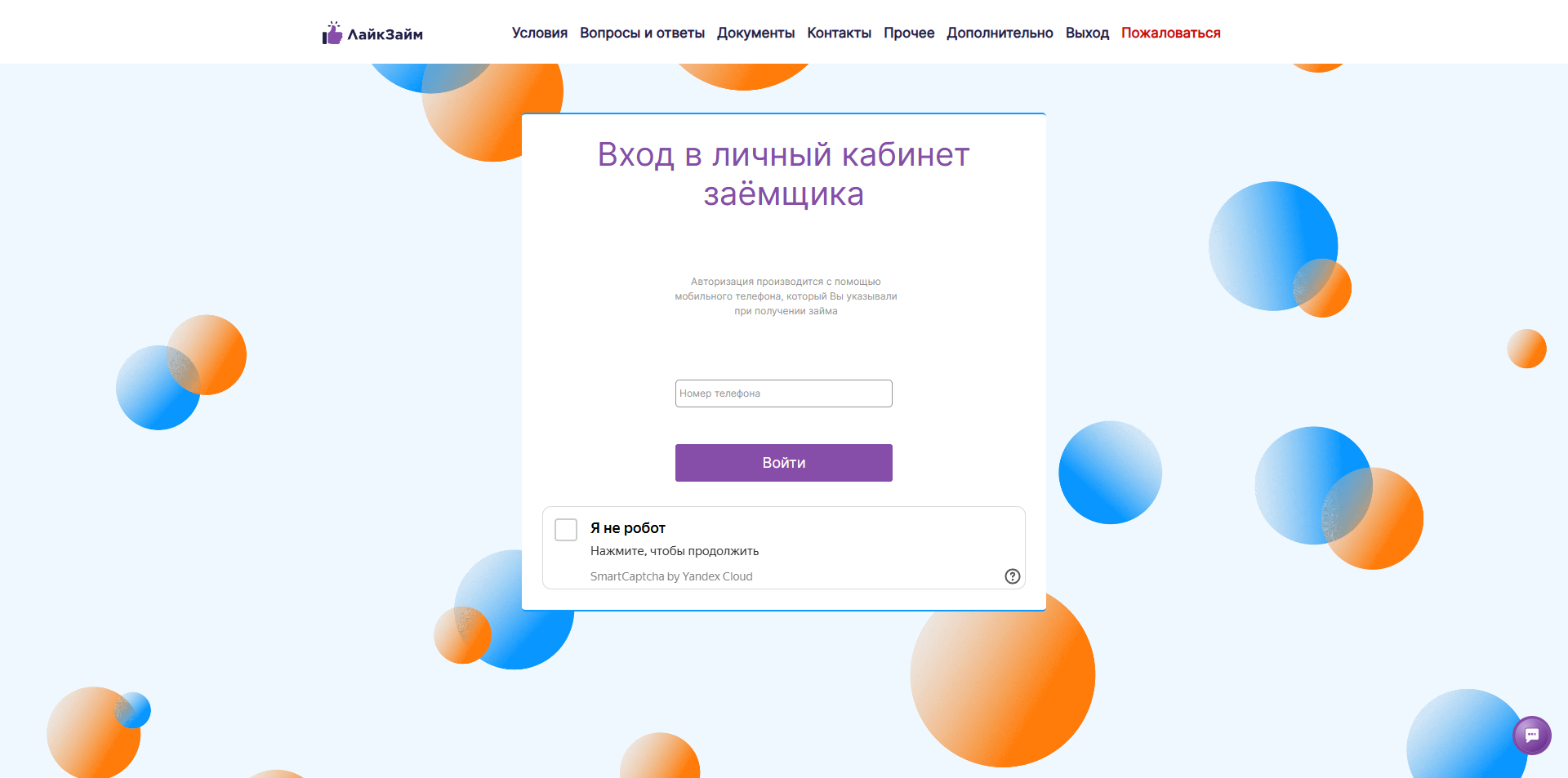 like zaim промокоды