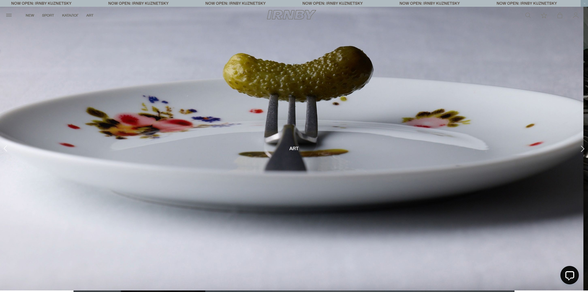 IRNBY промокоды