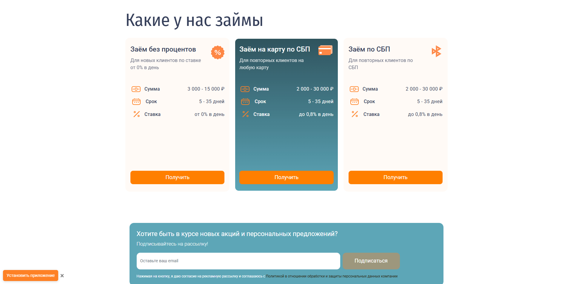 Езаем акции