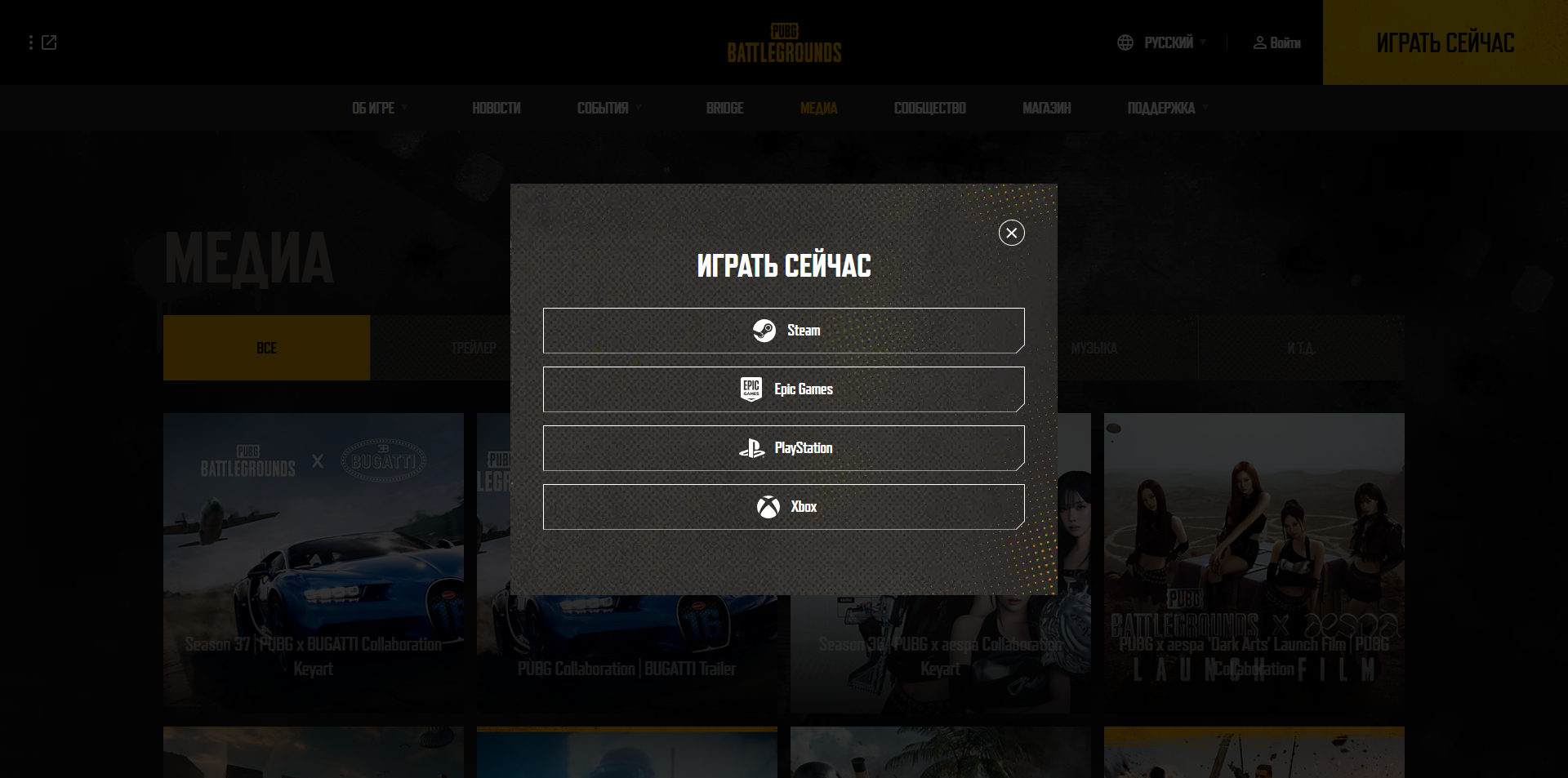 пабг скидки