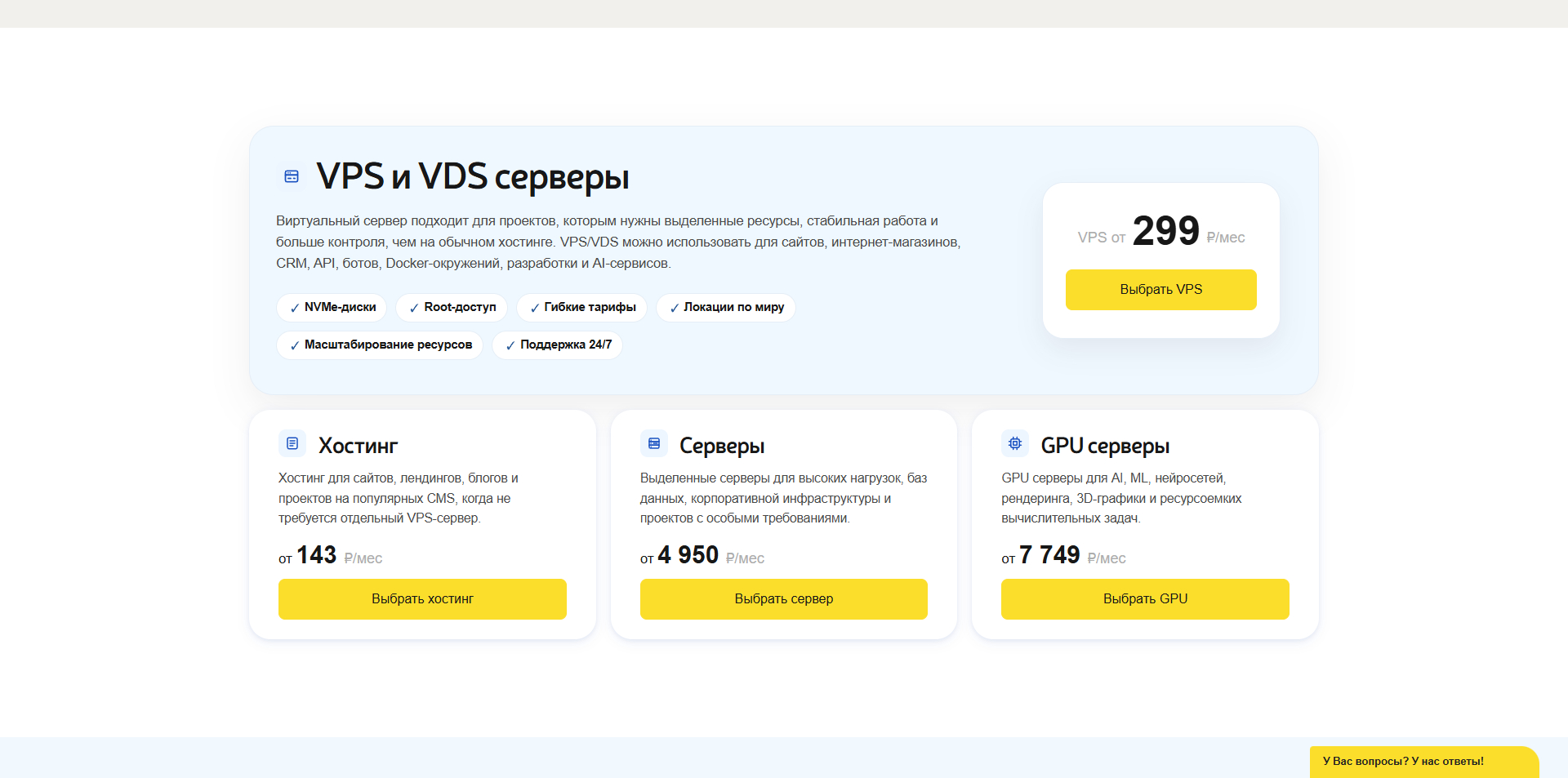 AdminVPS